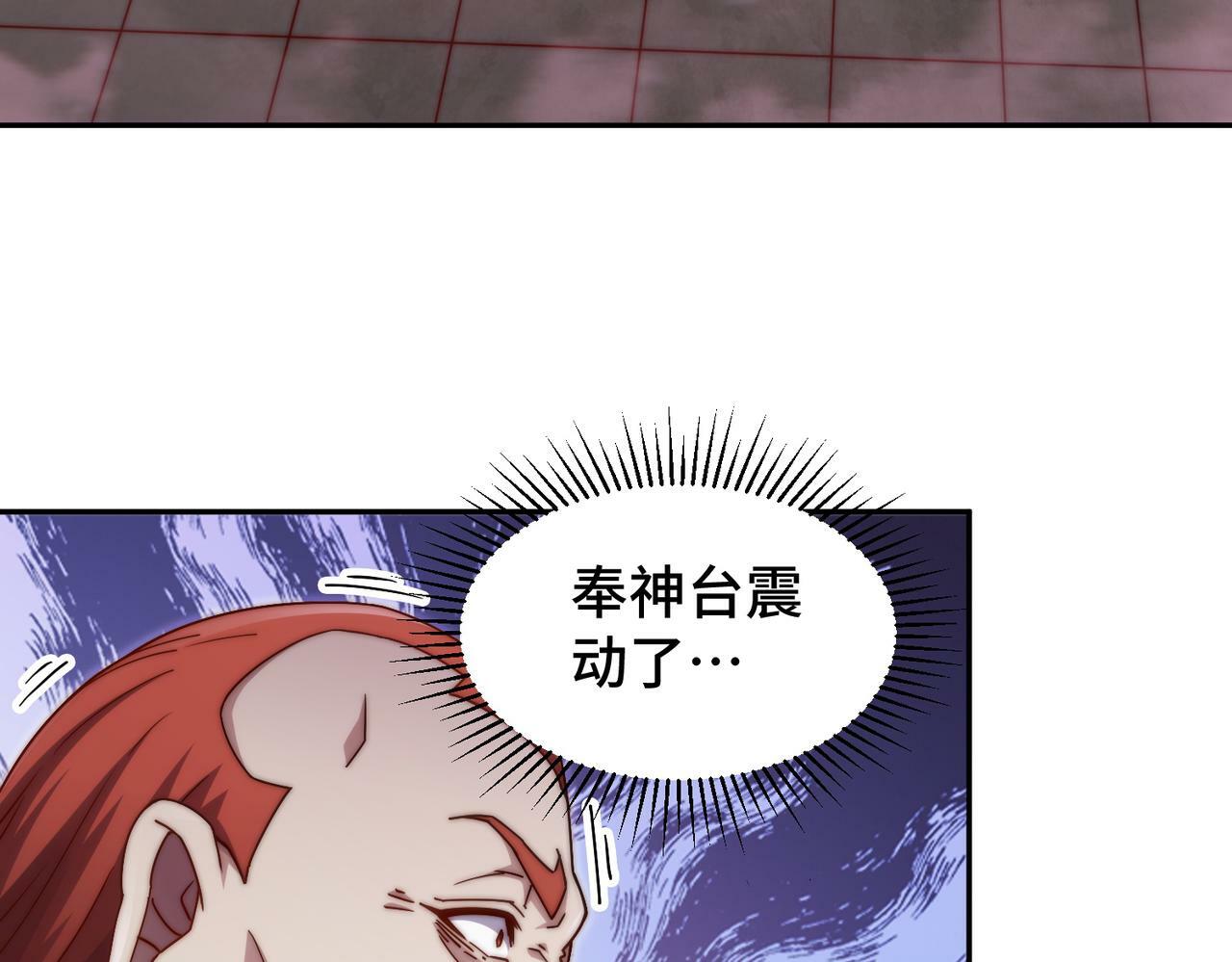第90话 收你当狗都嫌糟心！68