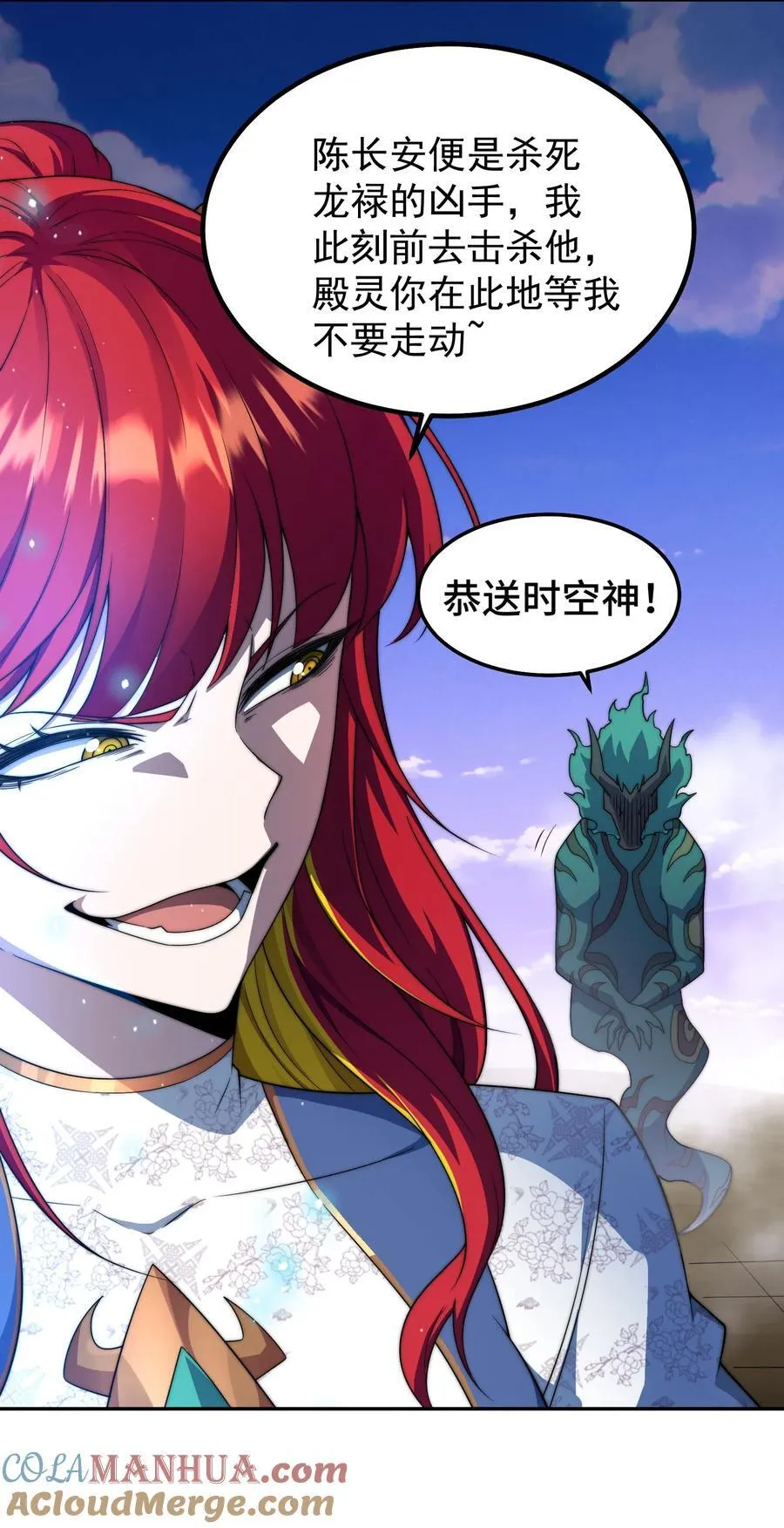 第97话 拿下千忘尘27