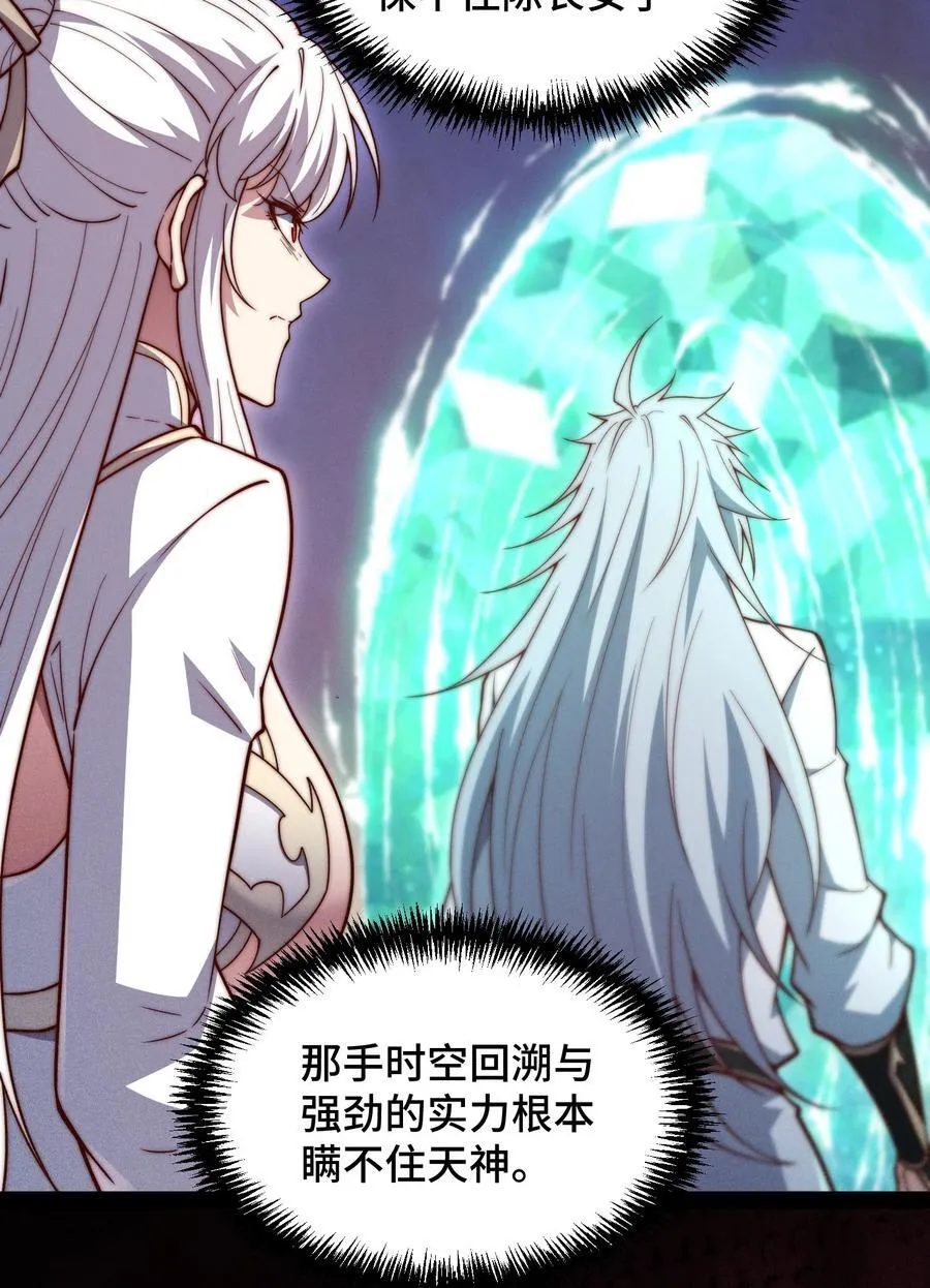 第118话 宣战50