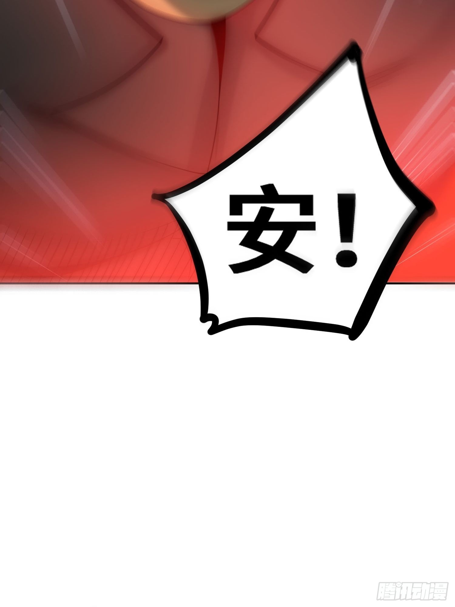 第53话 狂刷领域值！19