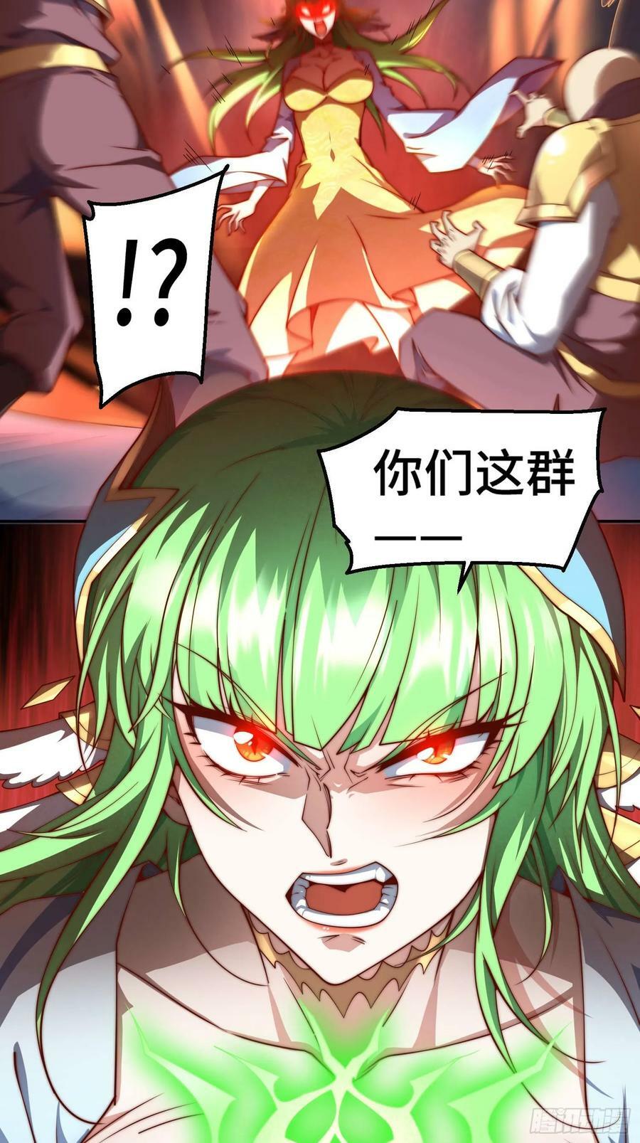 第74话 让子弹飞一会儿！26