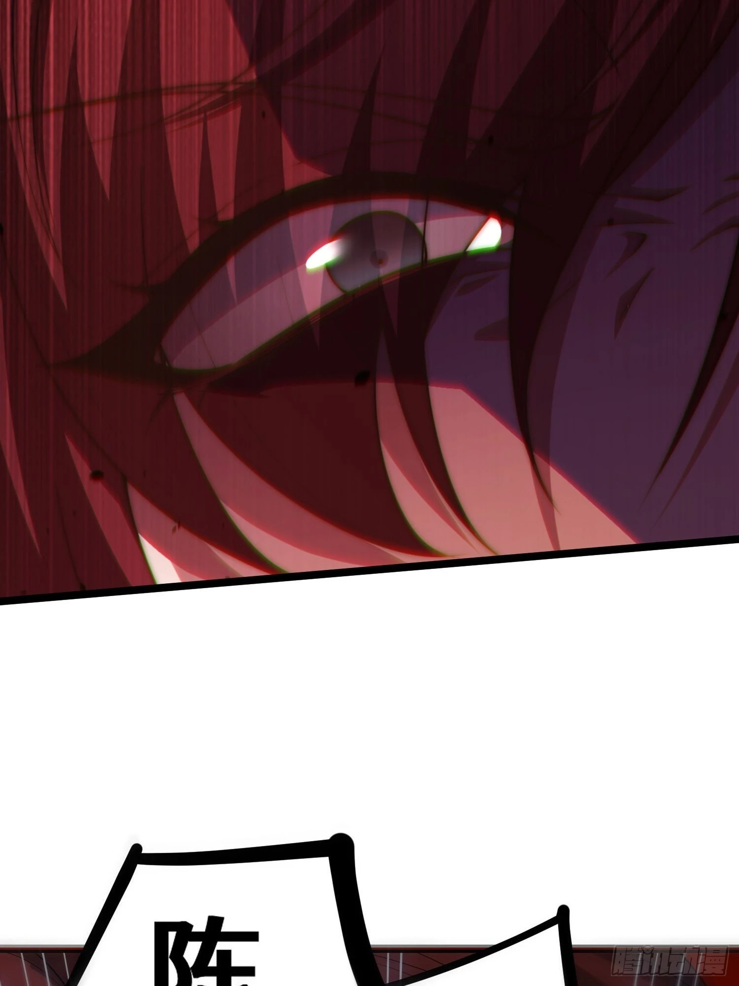 第53话 狂刷领域值！17