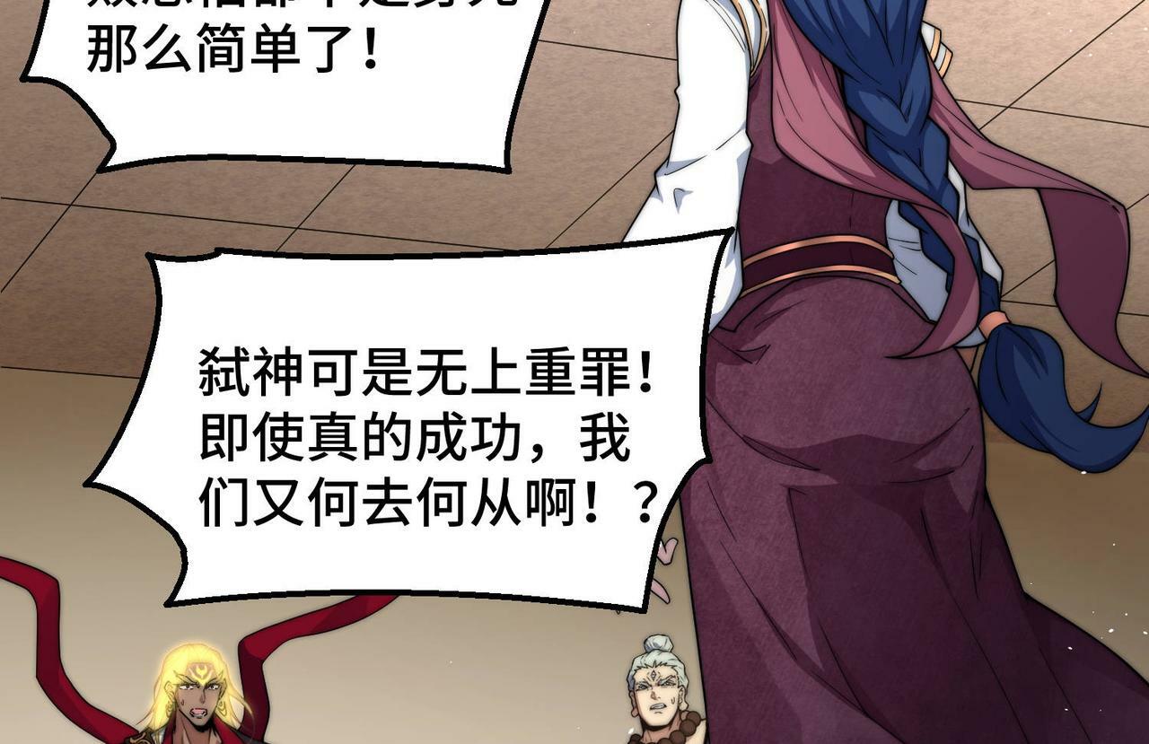 第86话 联手诛杀186