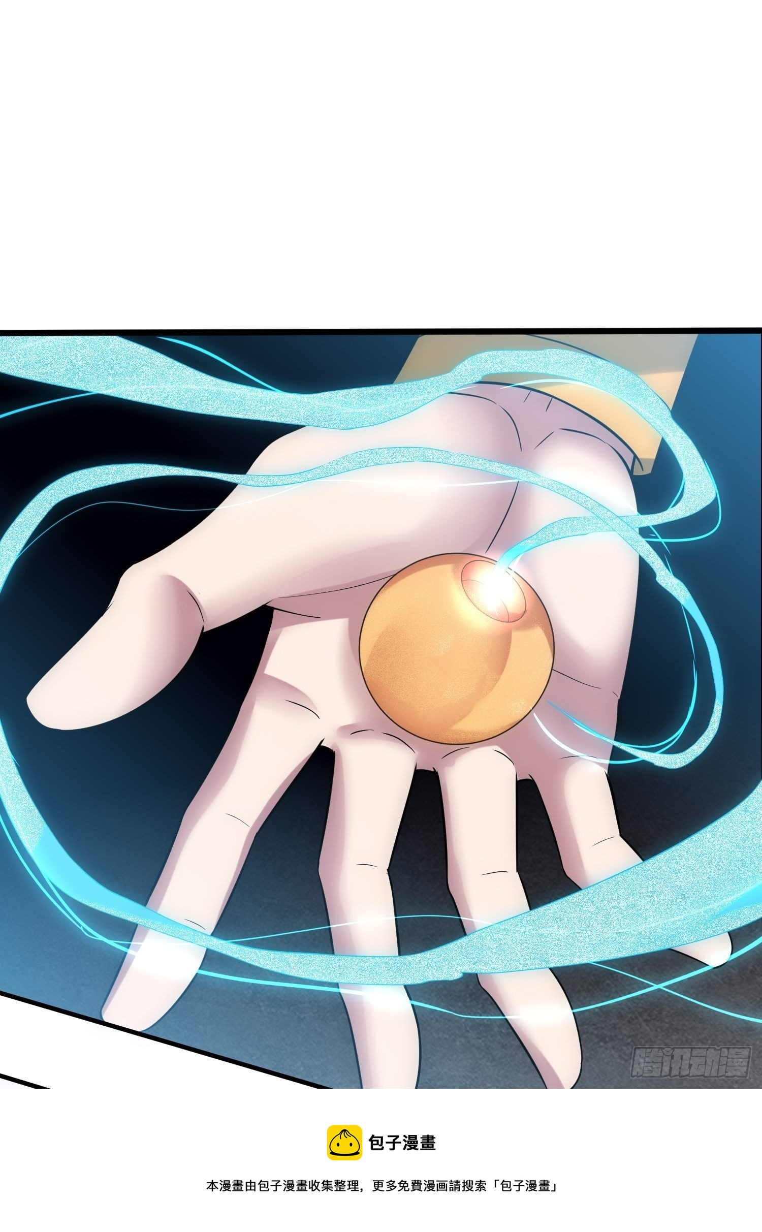 第33话 冒牌货竟是打工人！52