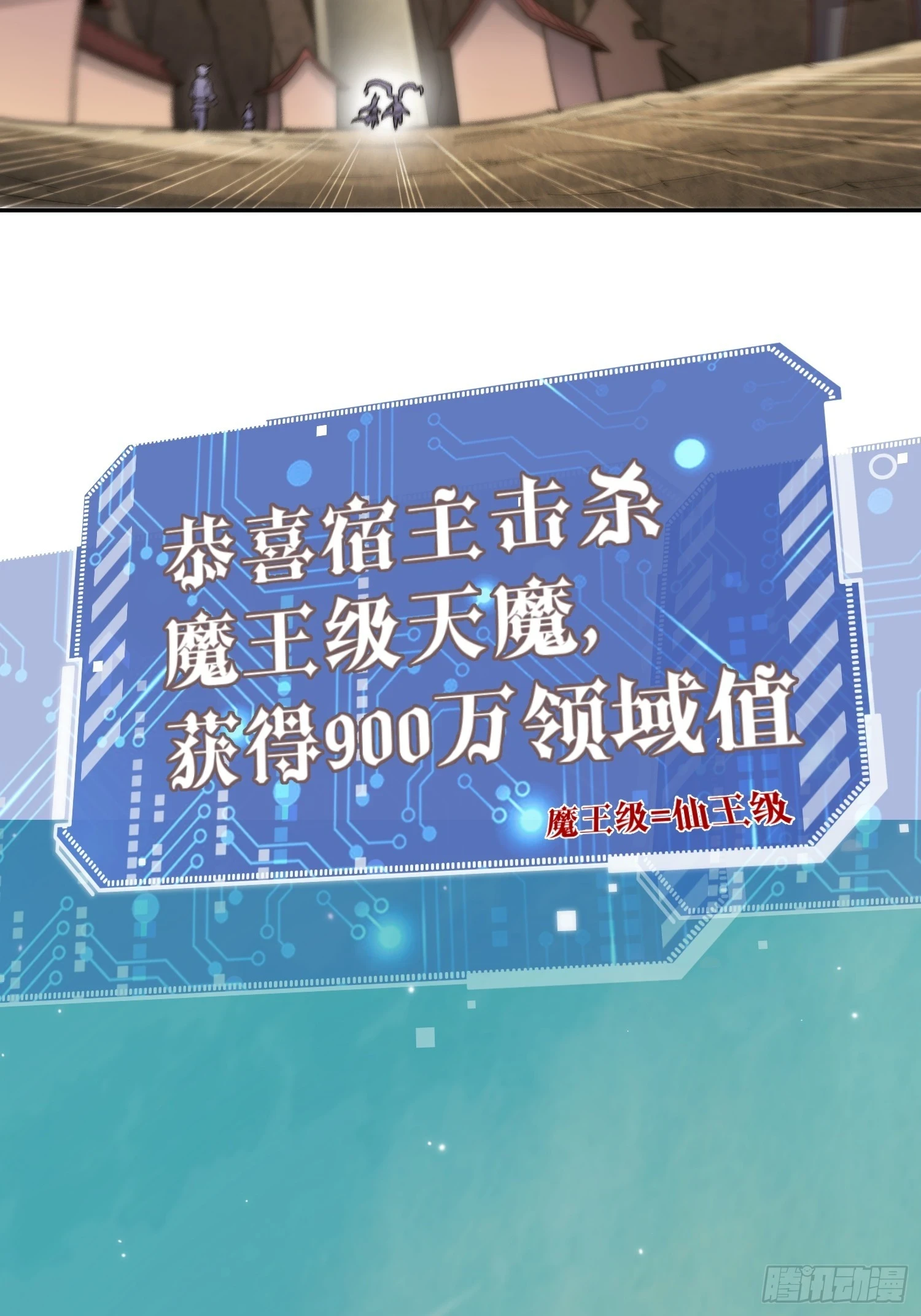 第71话 登徒子陈长安！69