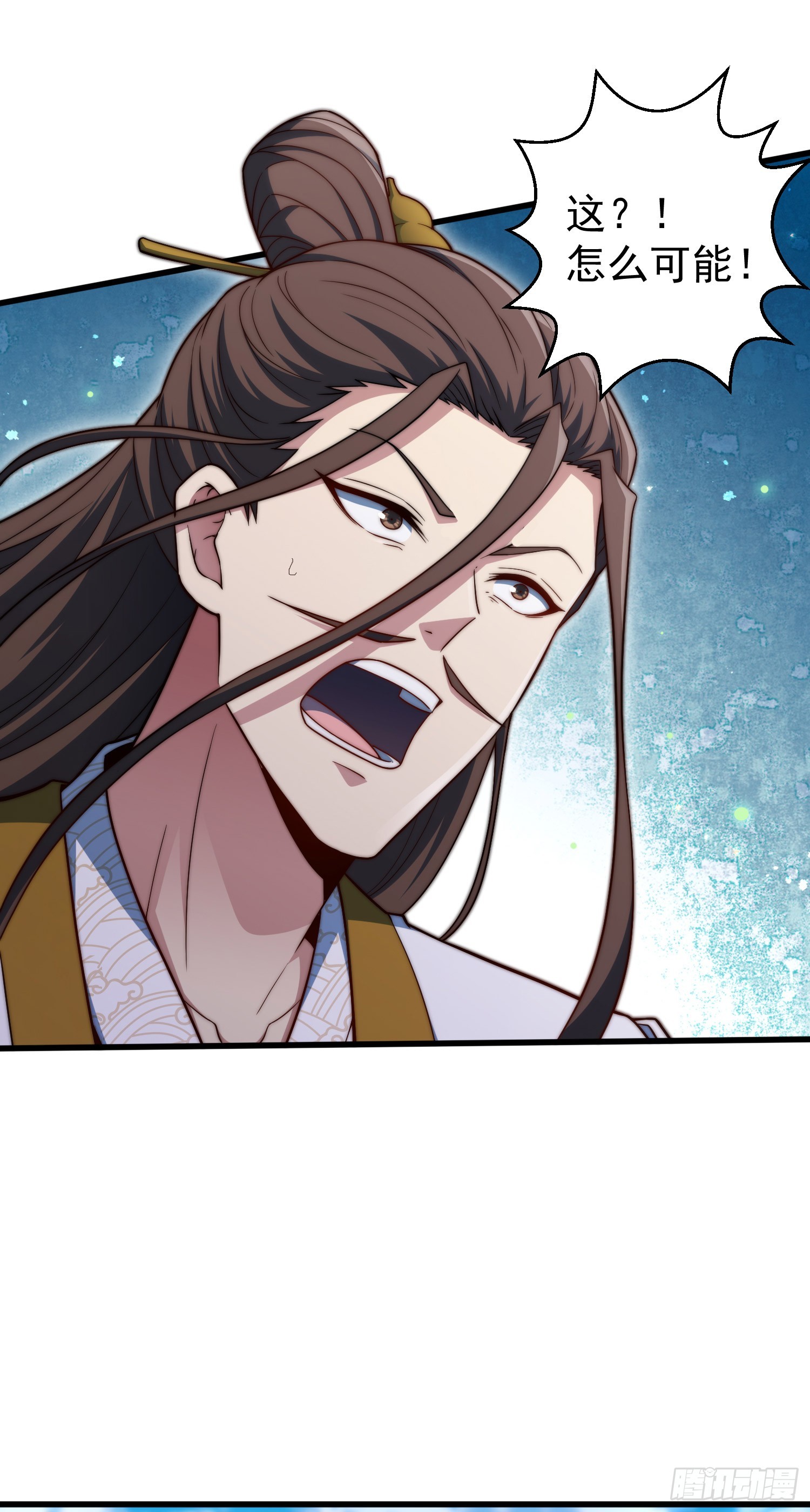第64话 唤醒璇楚77