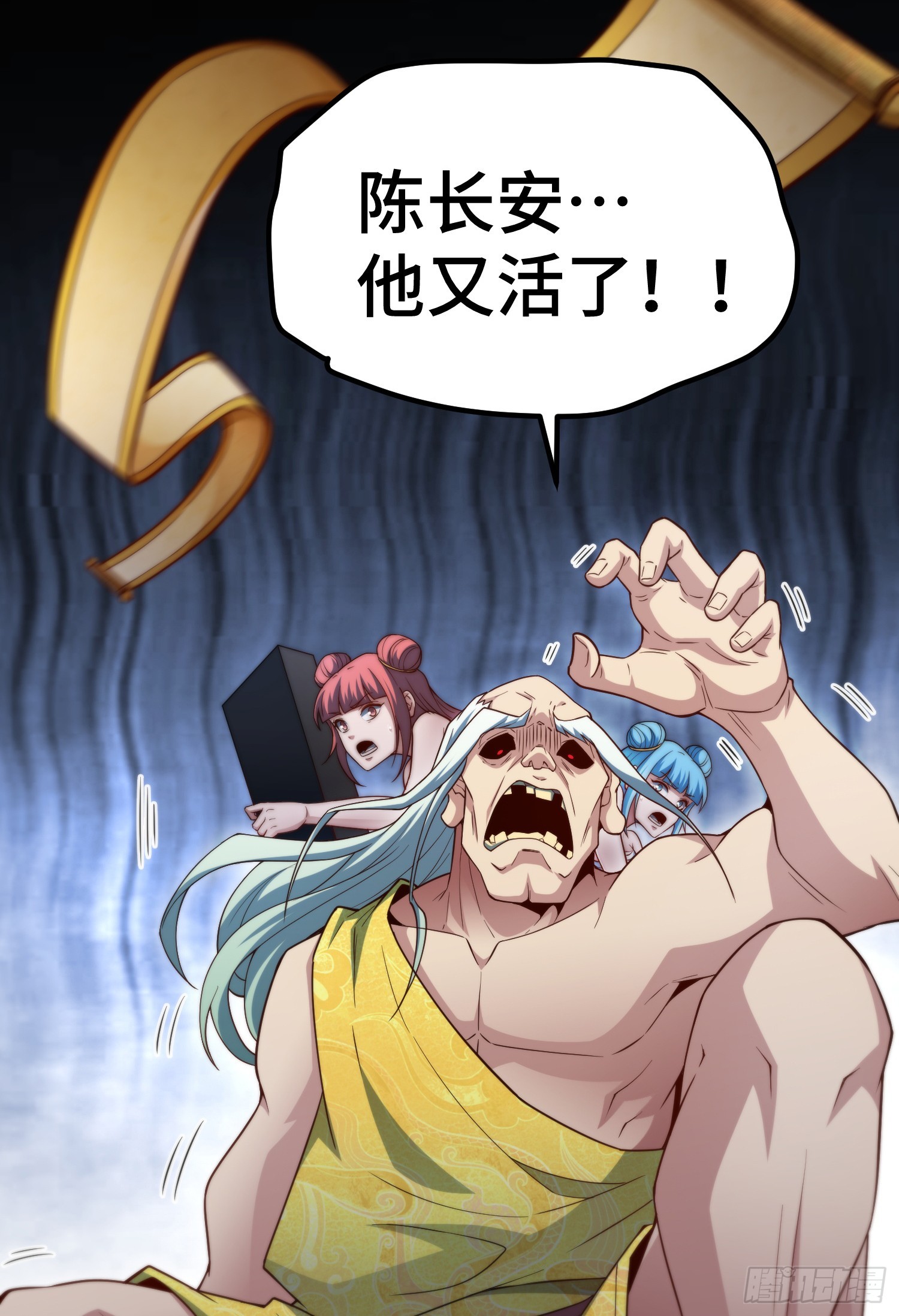 第61话 五老出手107