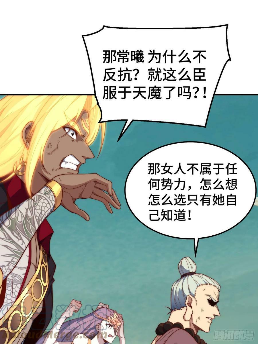 第76话 回家54