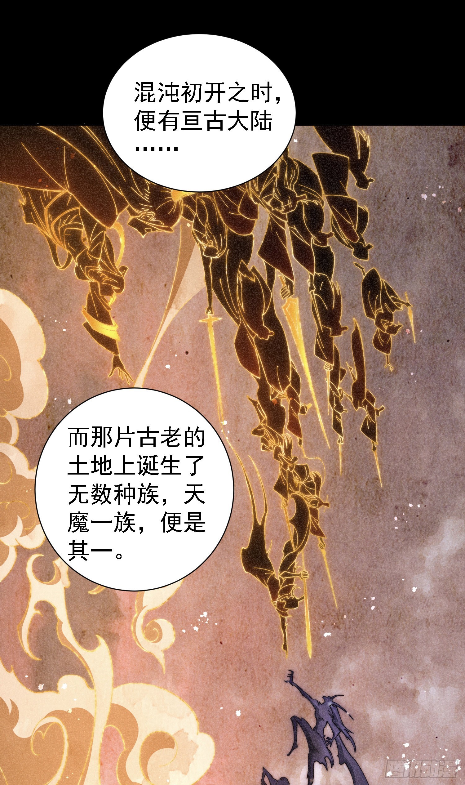 第64话 唤醒璇楚45