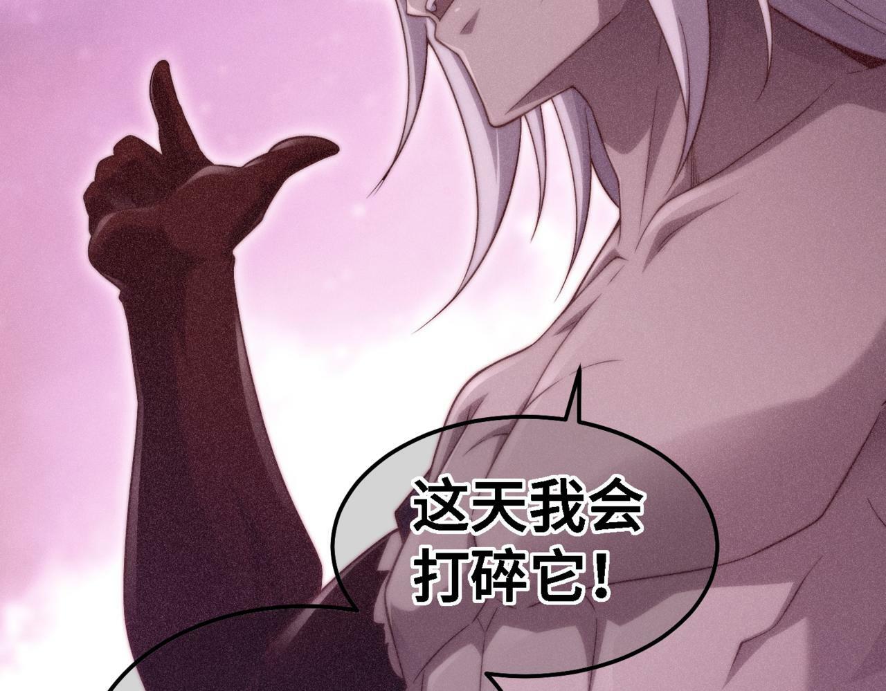 第89话 杀戮开始38