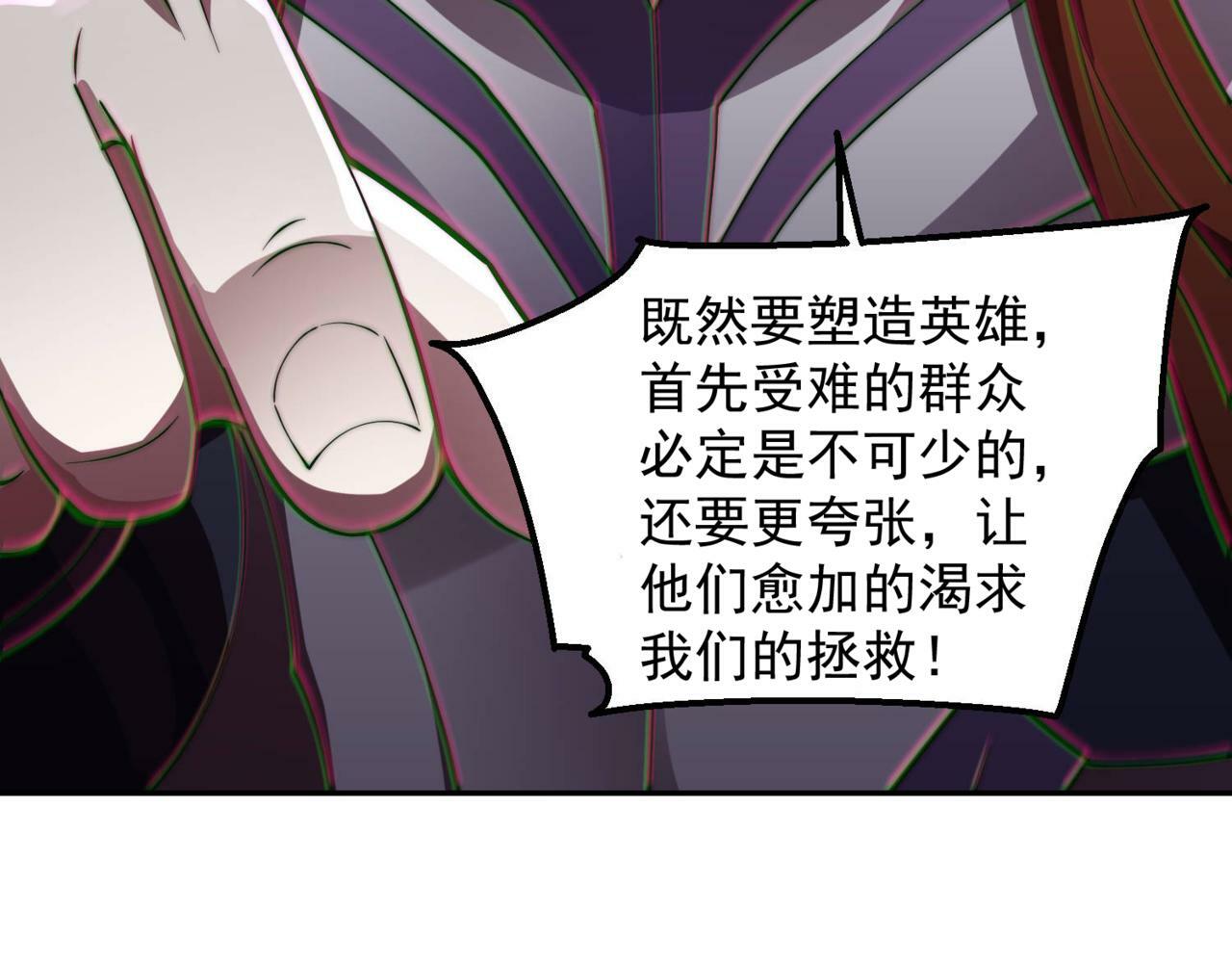 第89话 杀戮开始157