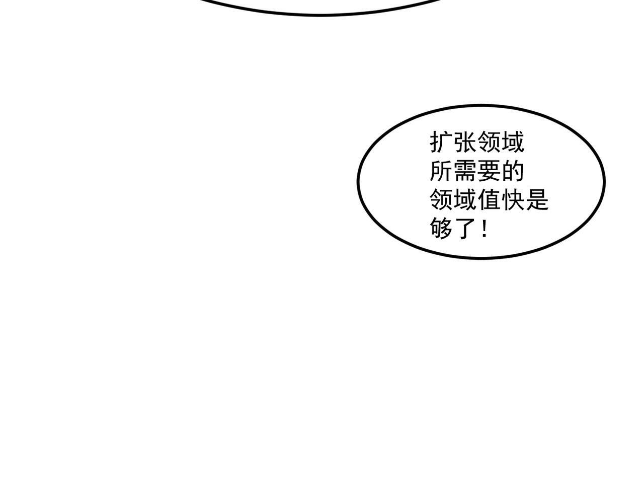 第87话 杀！206