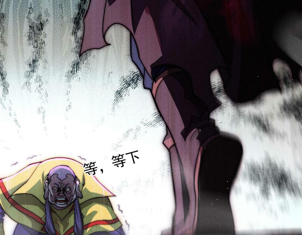 第91话 给我跪下！139