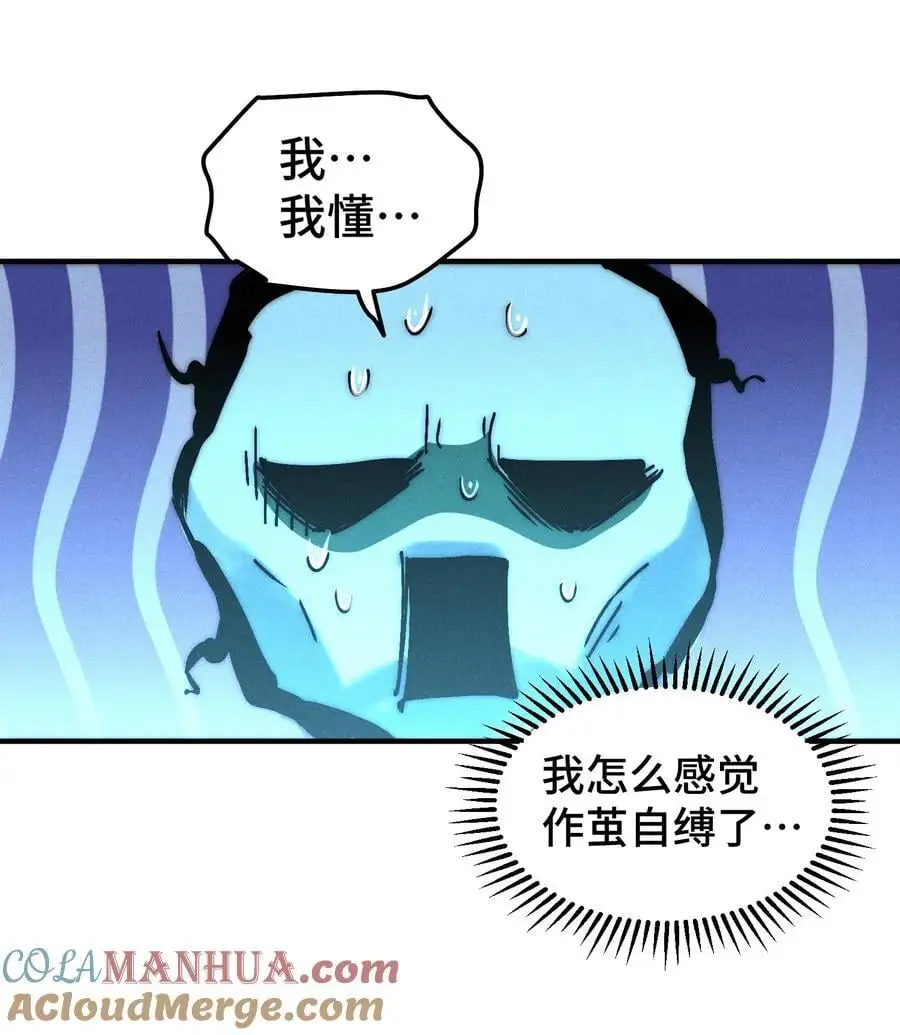 第107话 你们都是我的翅膀！6