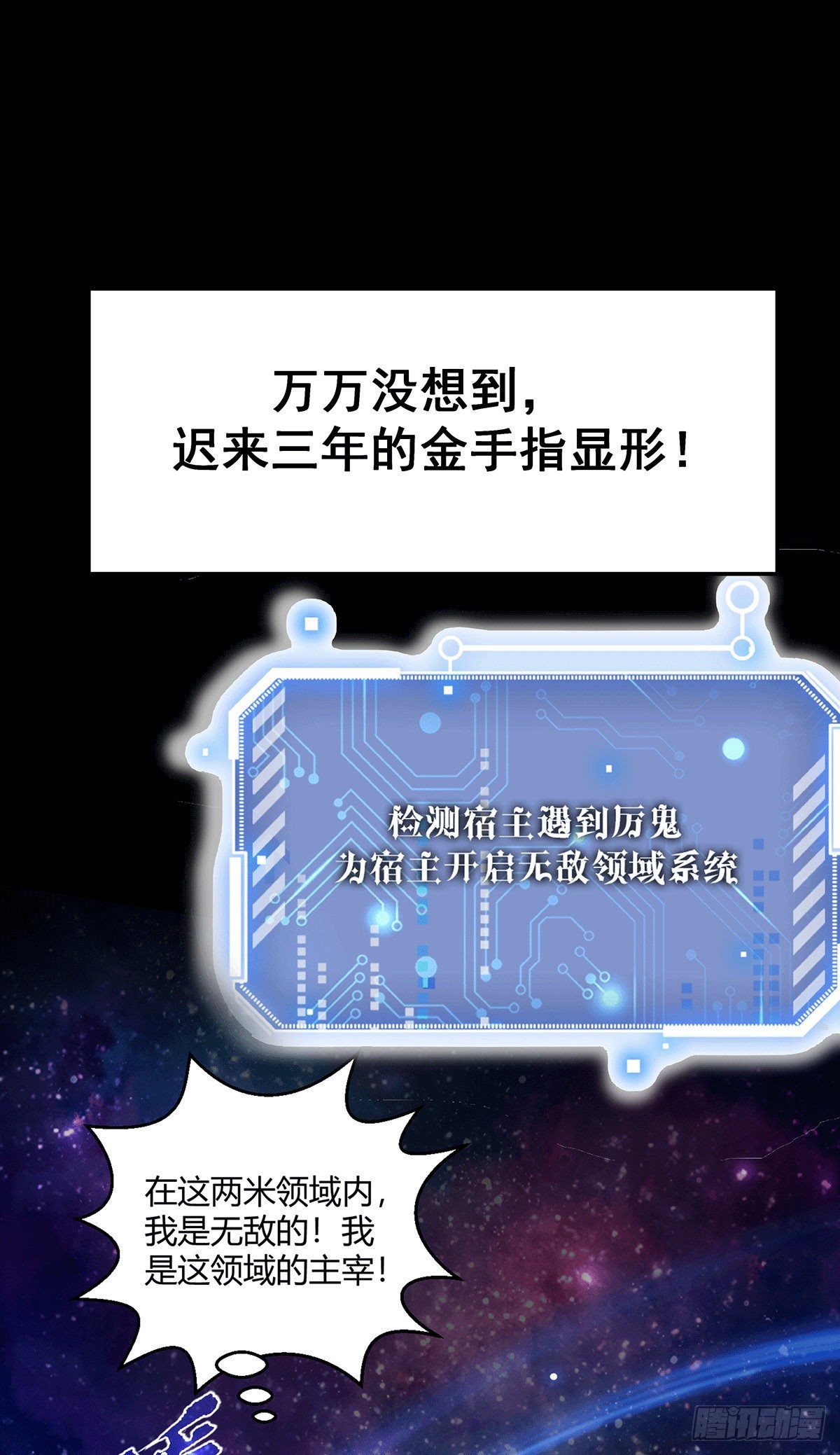 预告6