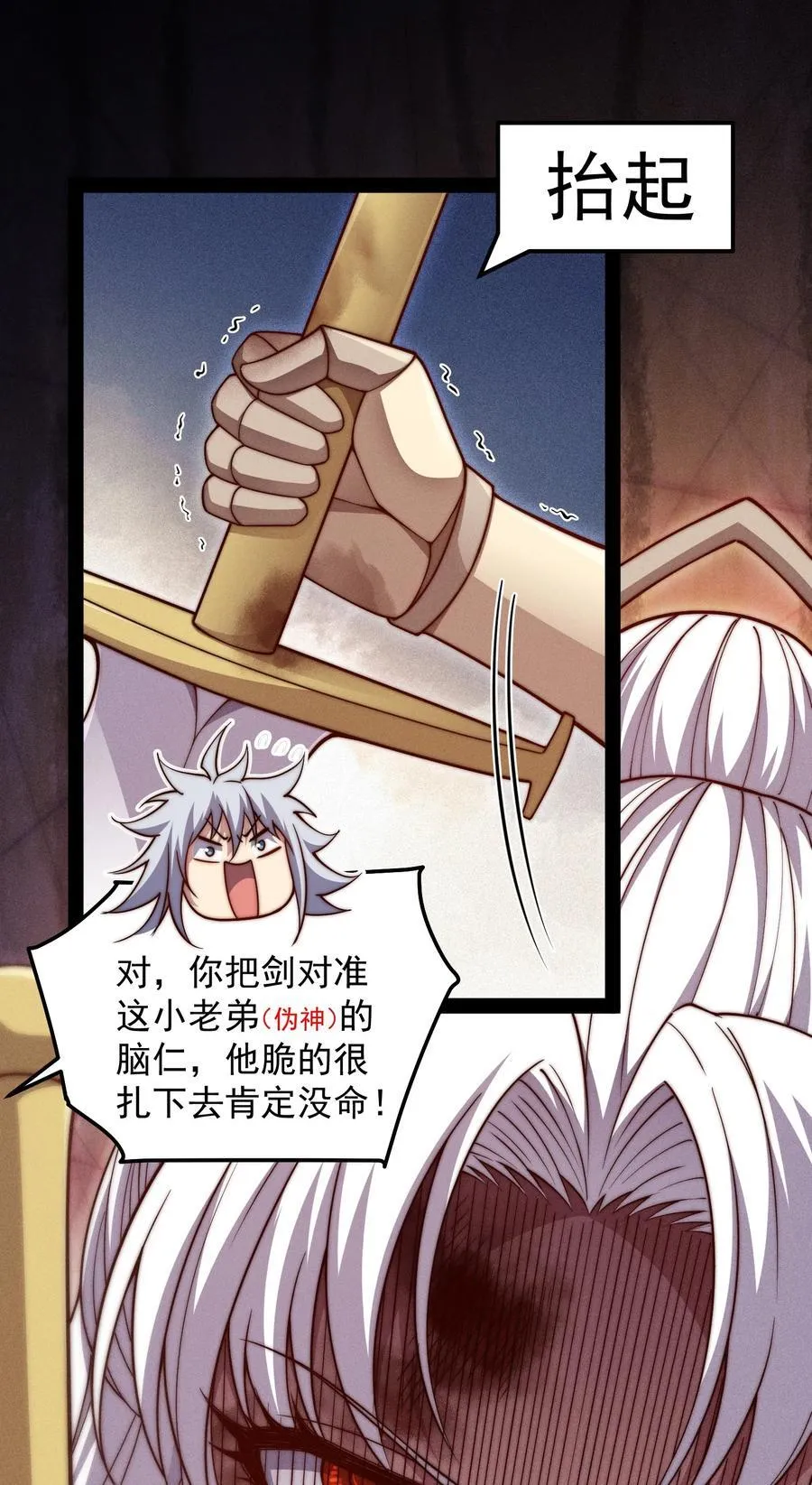 第118话 宣战2