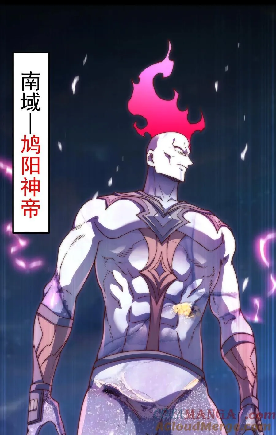 第118话 宣战63