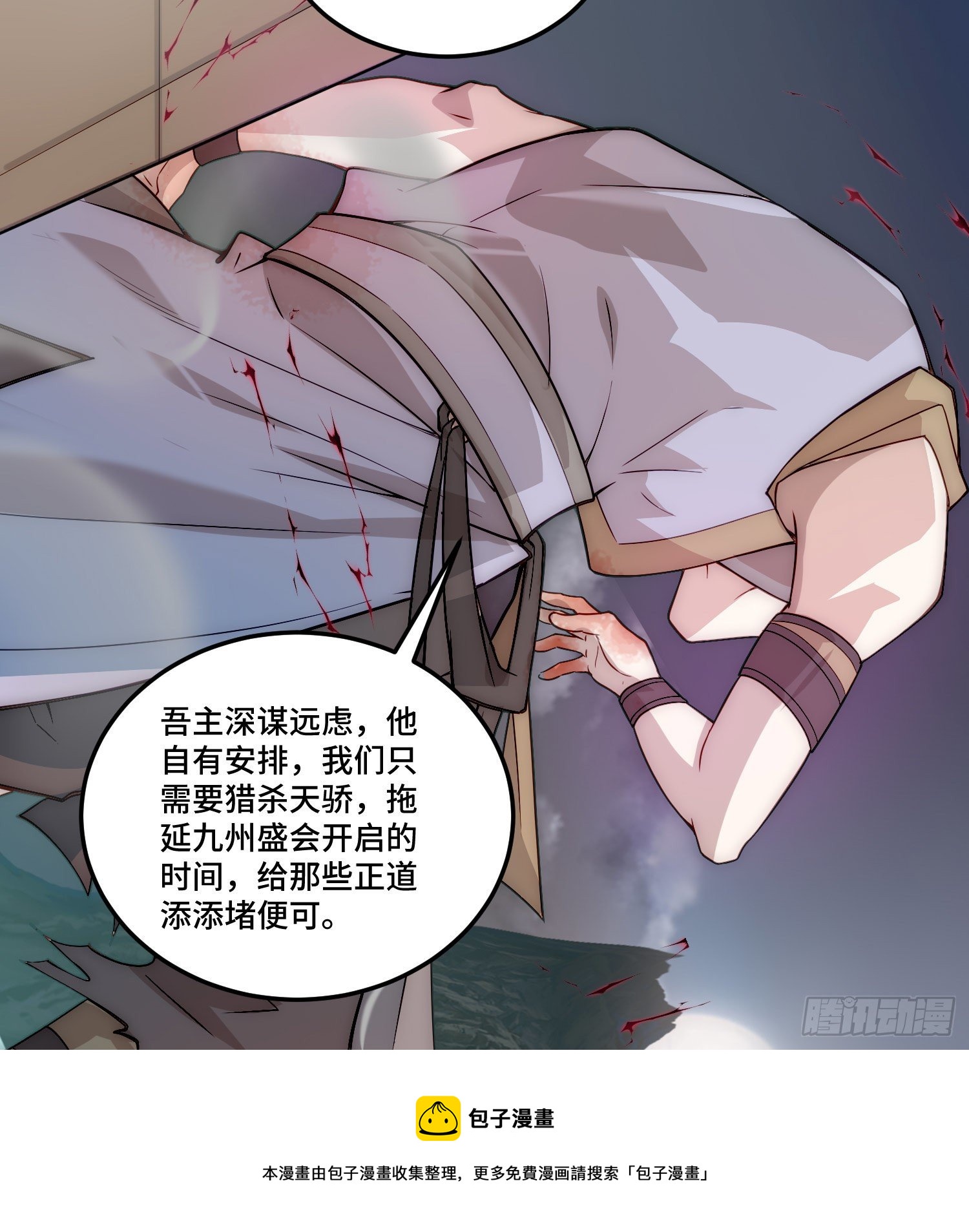 第30话 娘子，干点有趣的事吧40