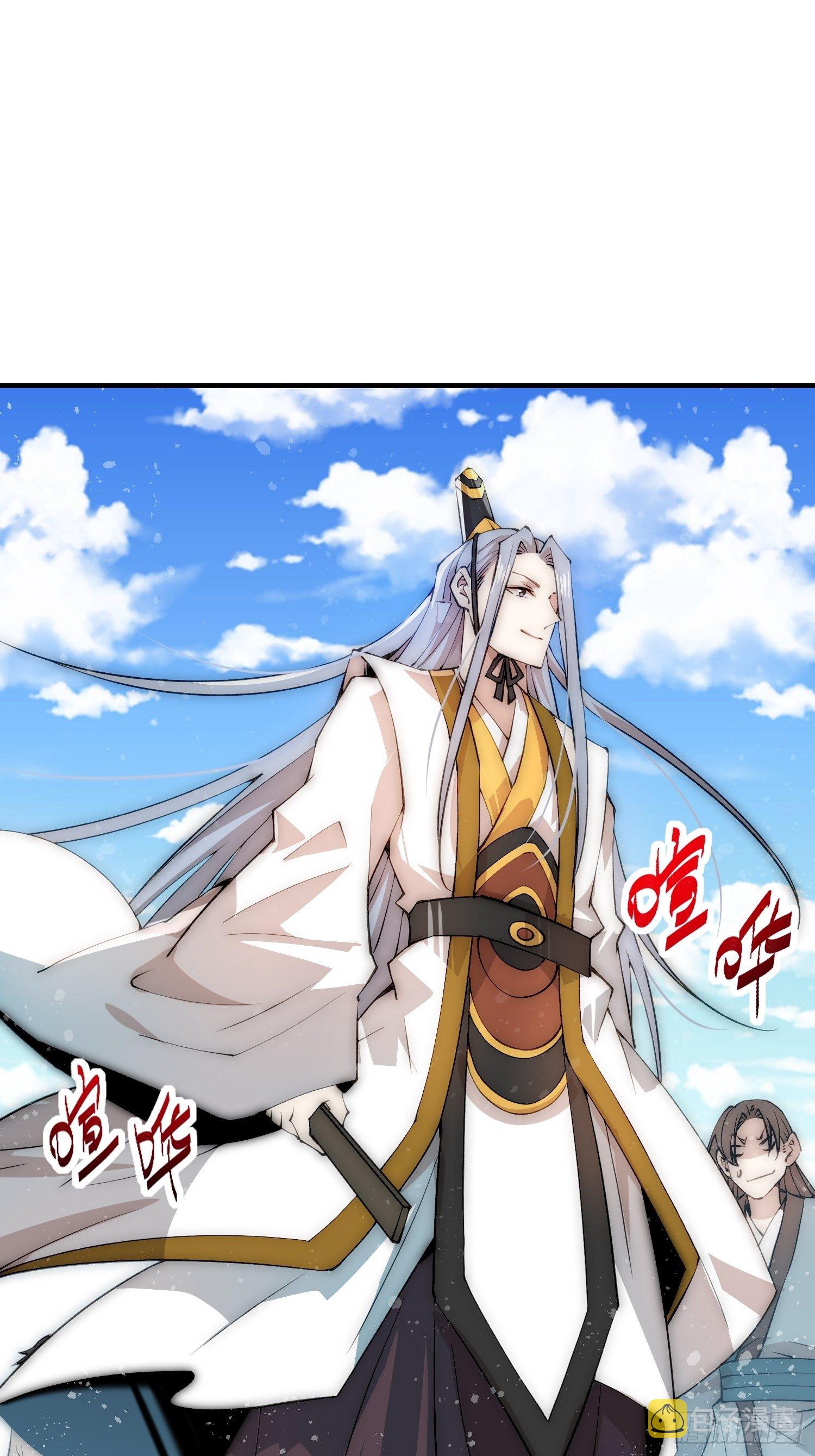 第33话 冒牌货竟是打工人！19