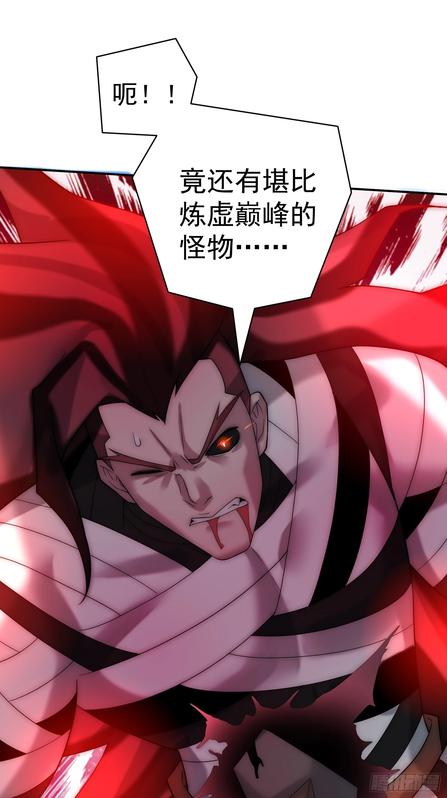 第38话 陈前辈是我们的希望26