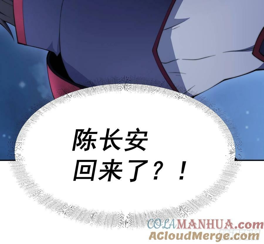 第83话 力压群雄45
