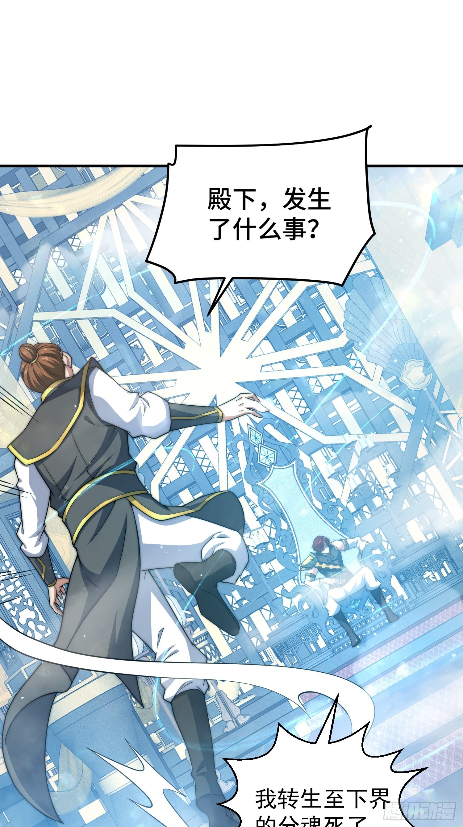 第49话 美人计59