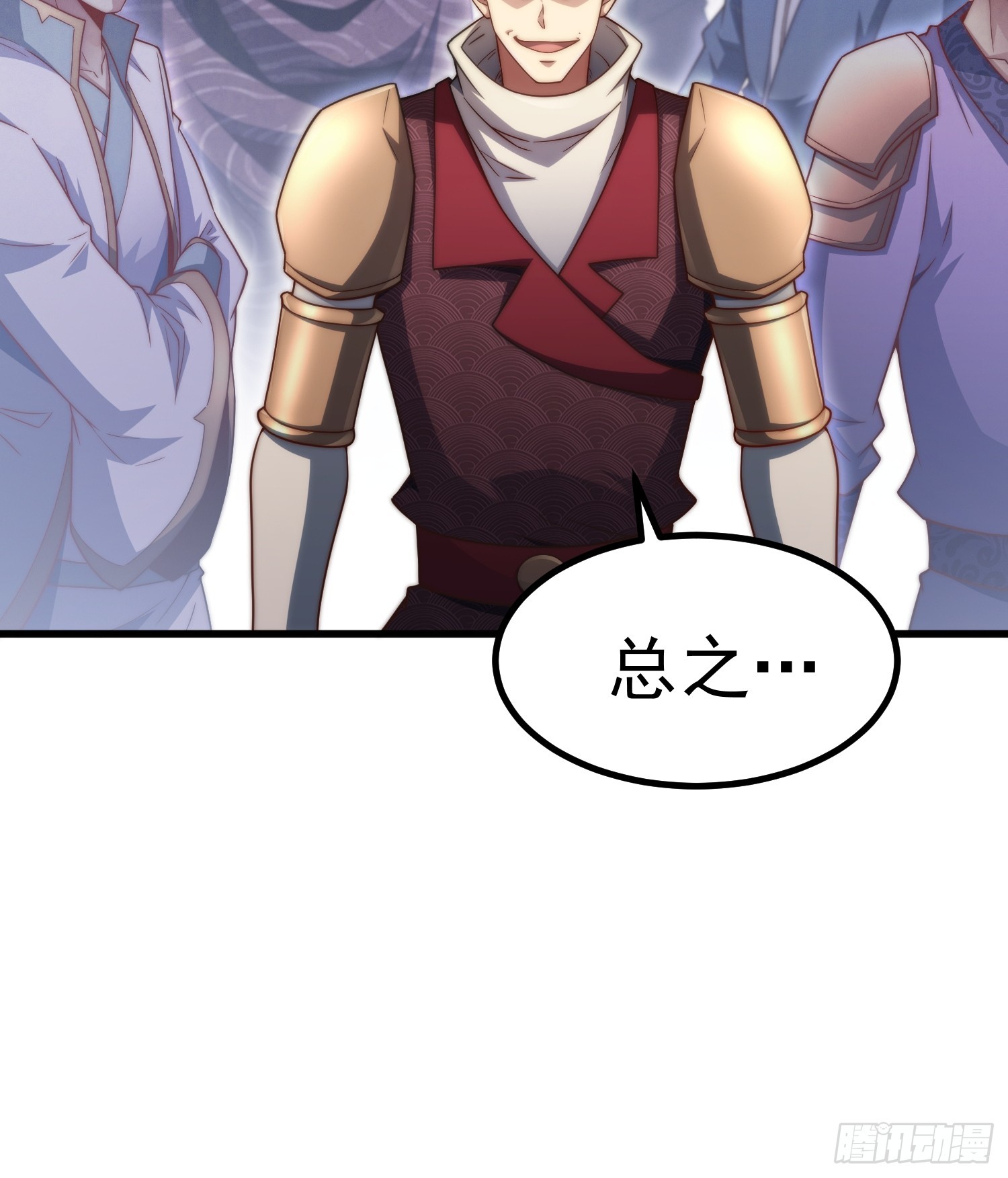 第66话 魔多之眼13