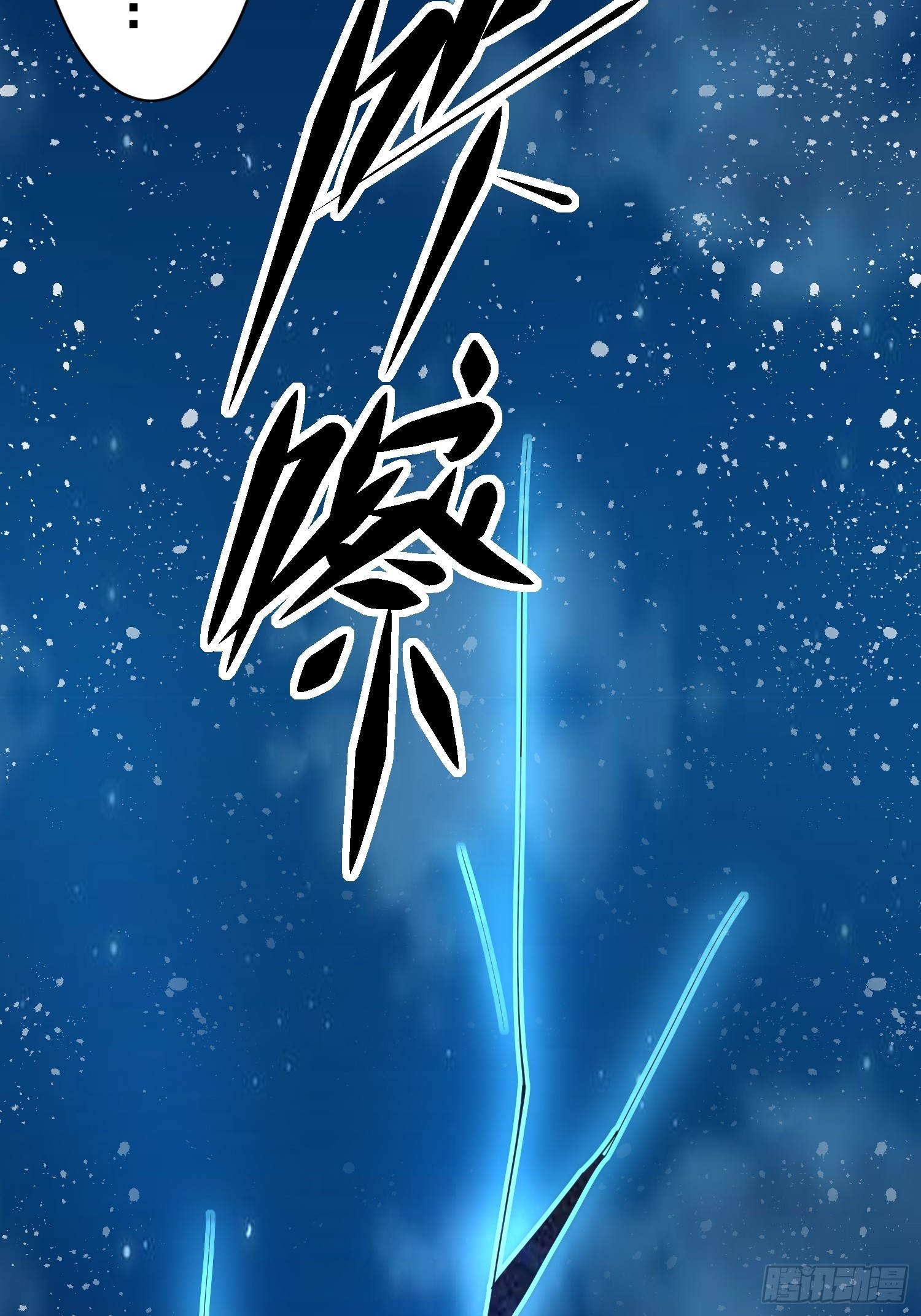 第55话 怒火83