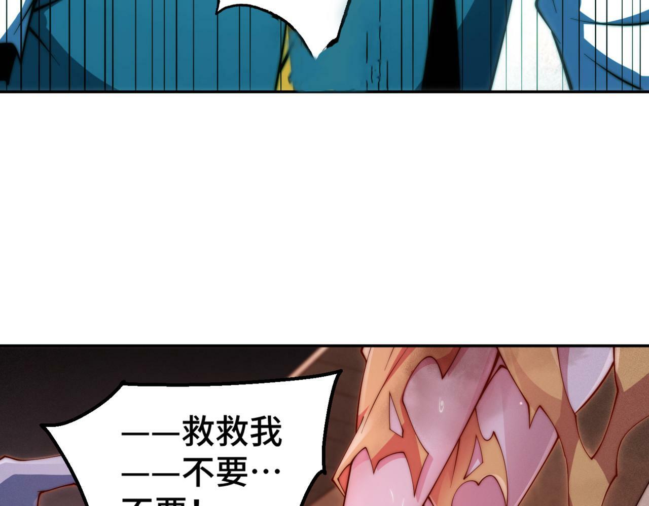 第89话 杀戮开始167