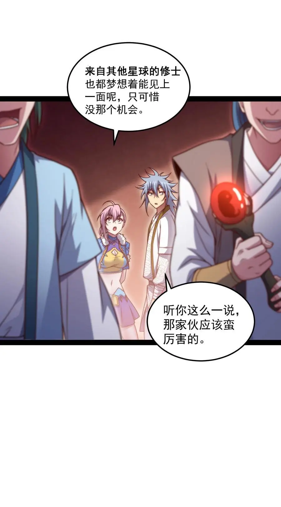 第103话 寒澜阁23