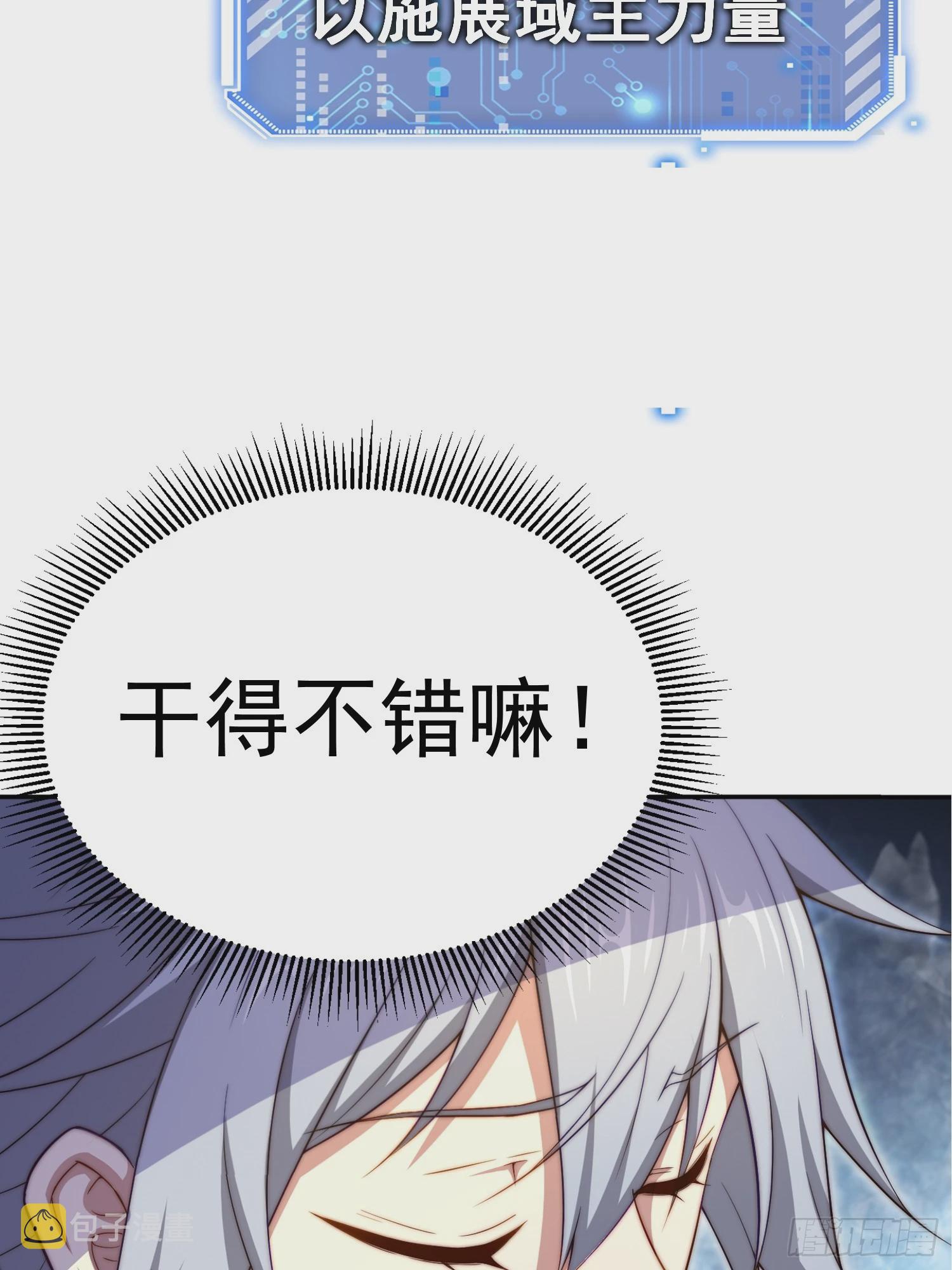 第70话 昔日情缘34