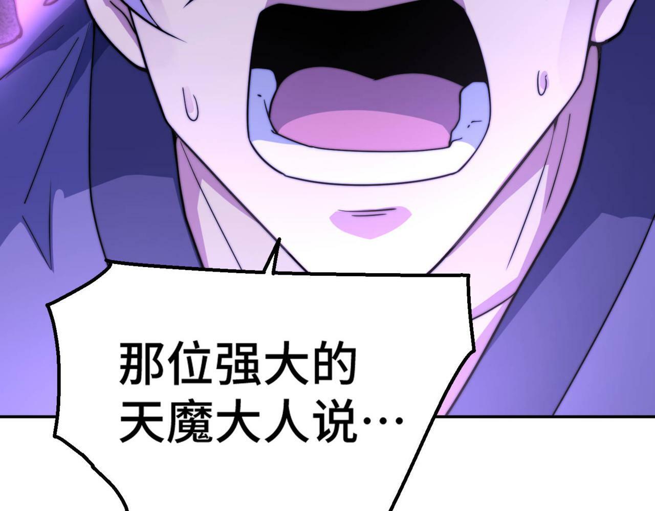 第91话 给我跪下！187