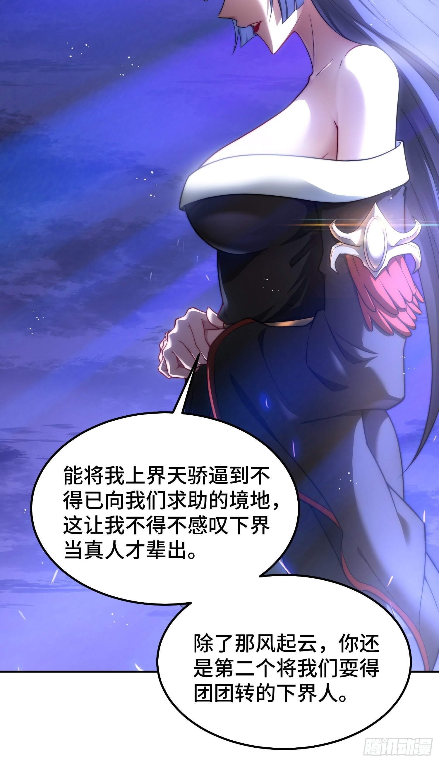 第57话 夫君，给我个交代67