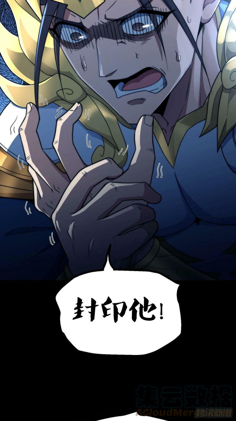第78话 追杀12