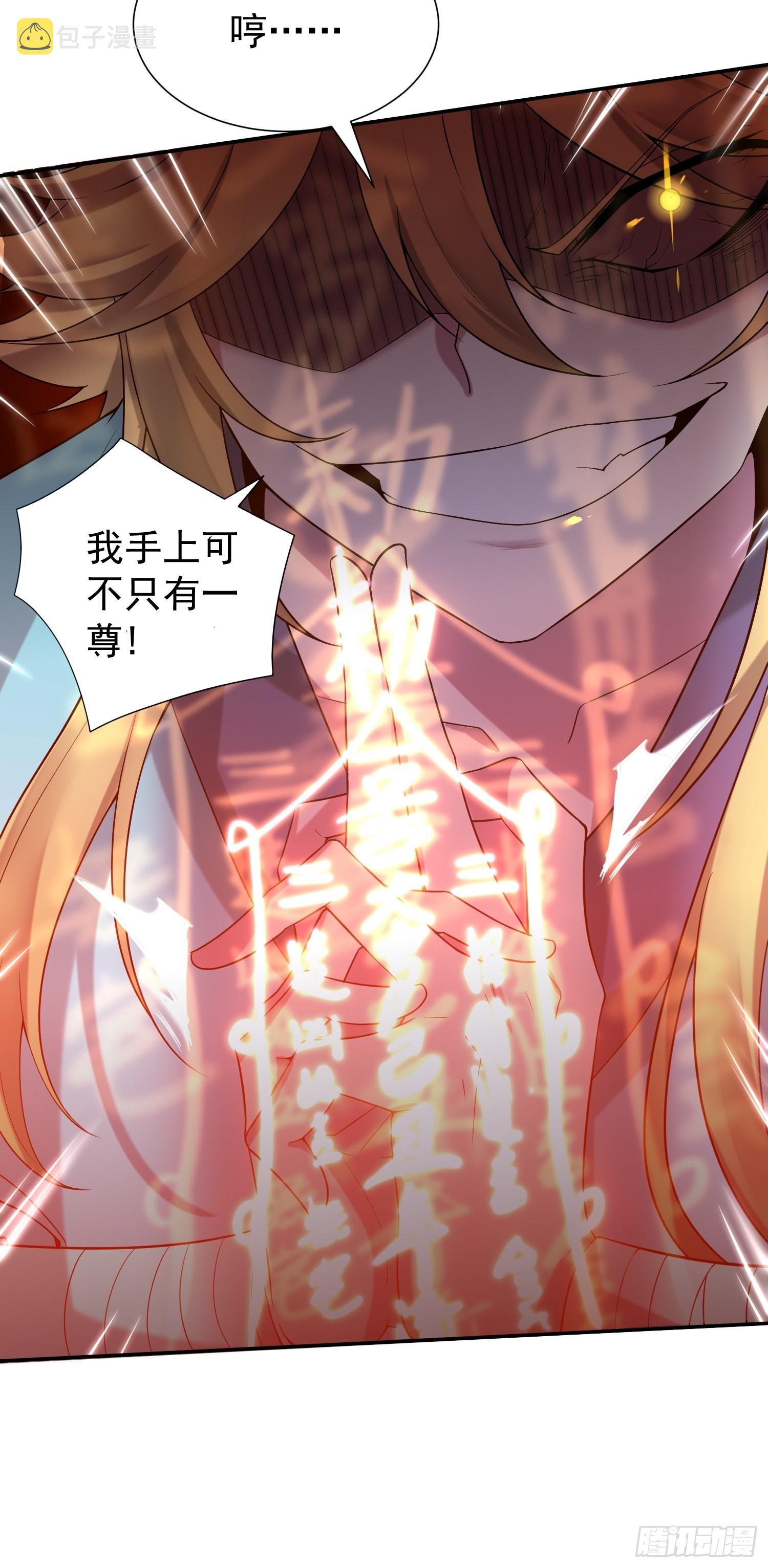第48话 恶霸陈长安！32