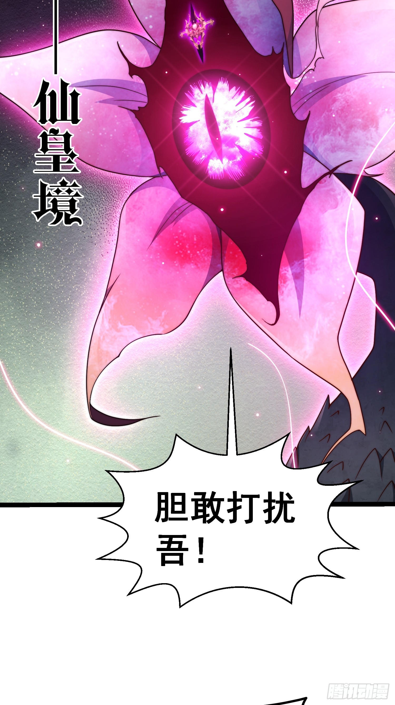 第67话 逆天神器的能力2