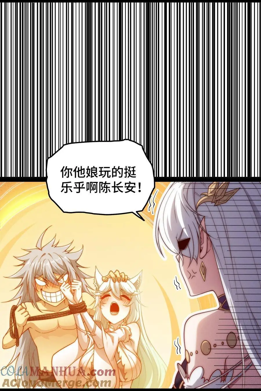 第104话 你的后台能有多硬12
