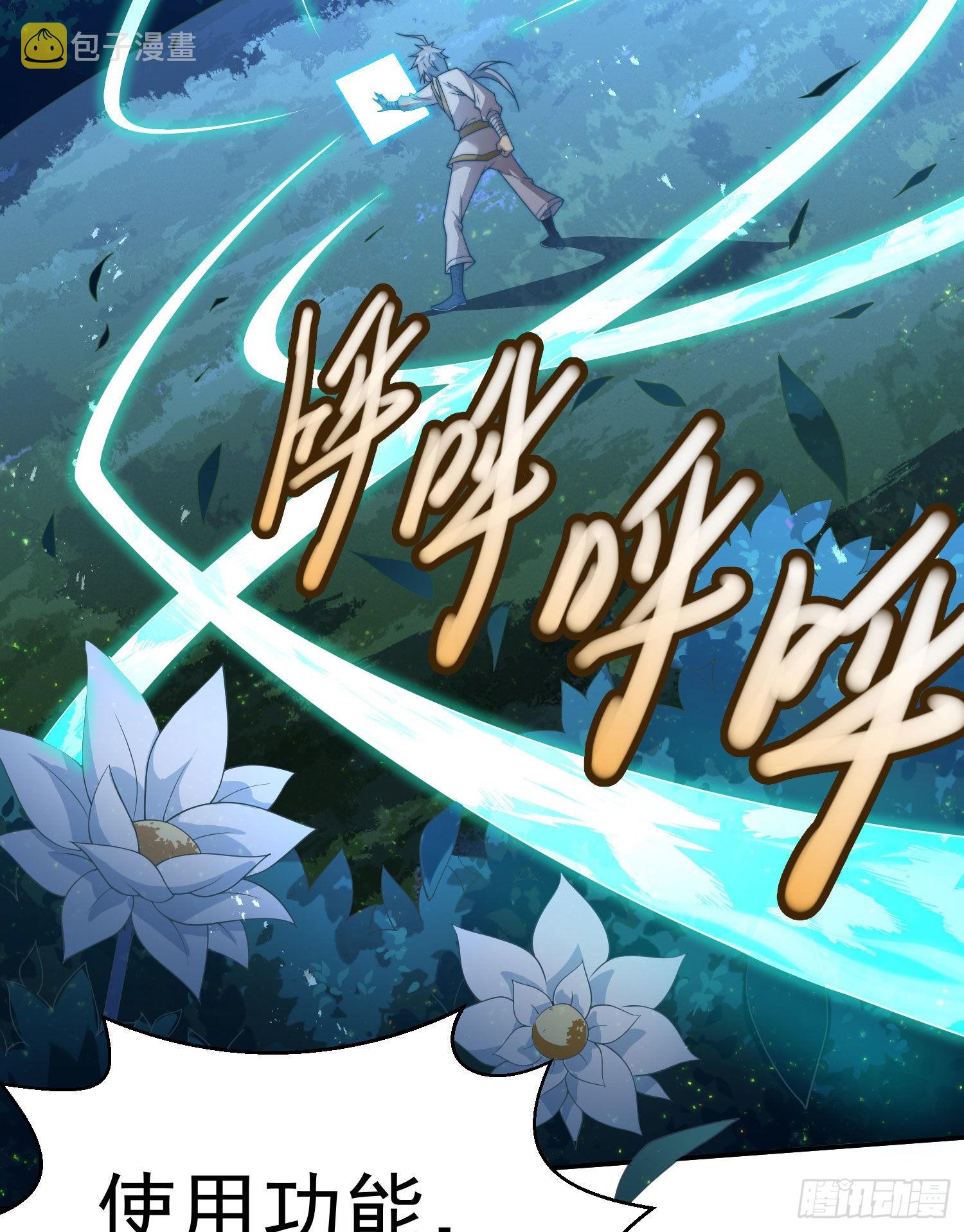 第42话 被玩坏了33