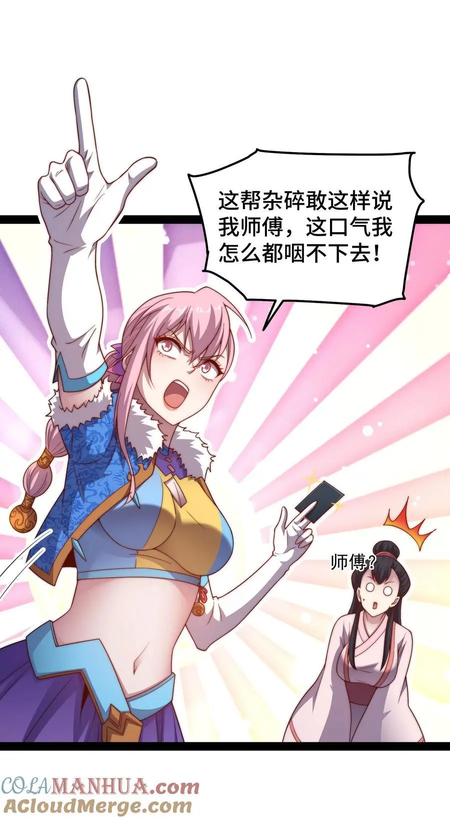 第103话 寒澜阁27