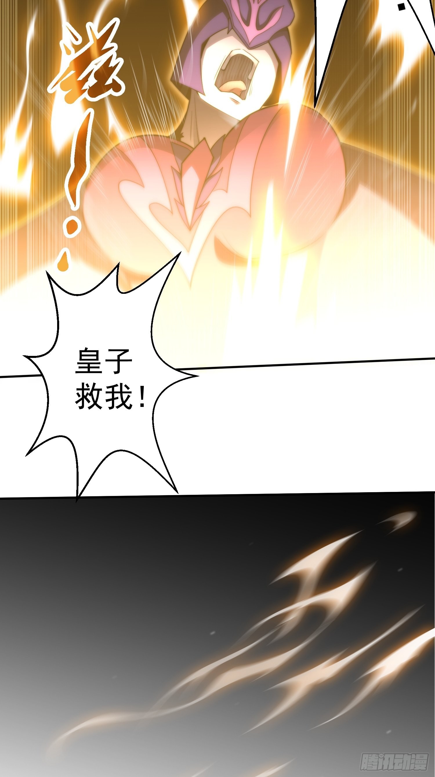 第56话 屠仙40