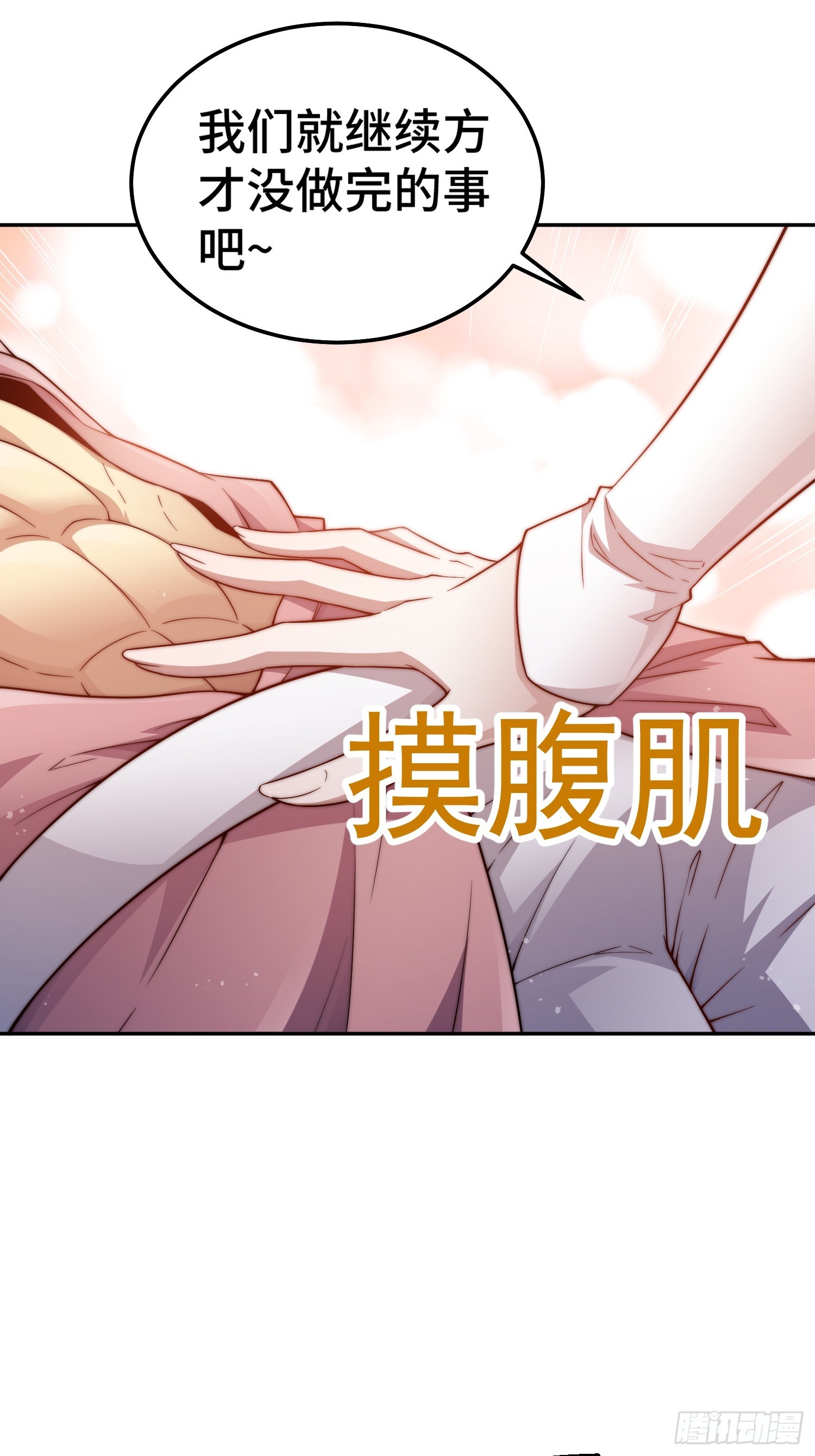 第70话 昔日情缘7