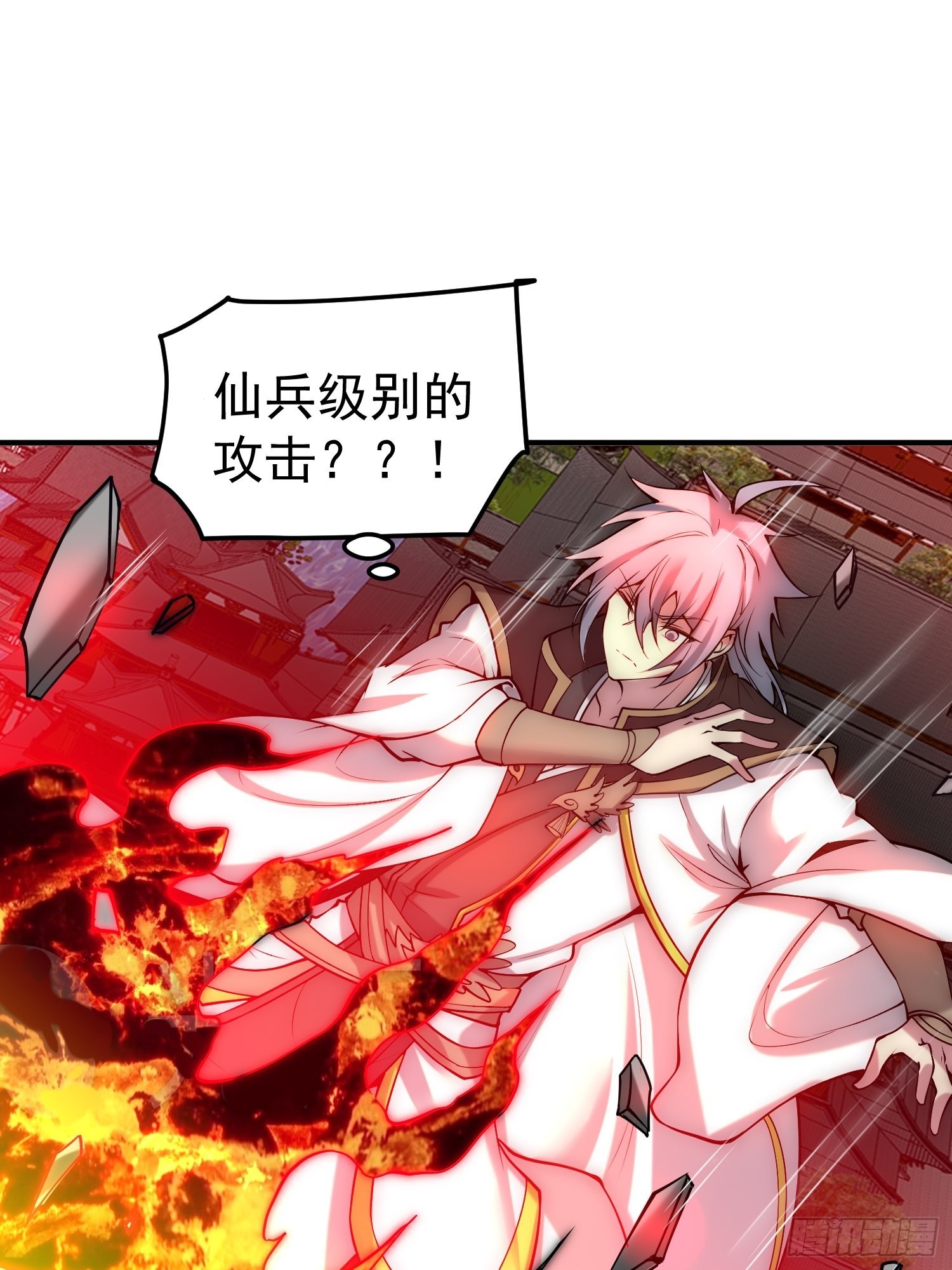 第47话 长安，一起洗澡吗？79
