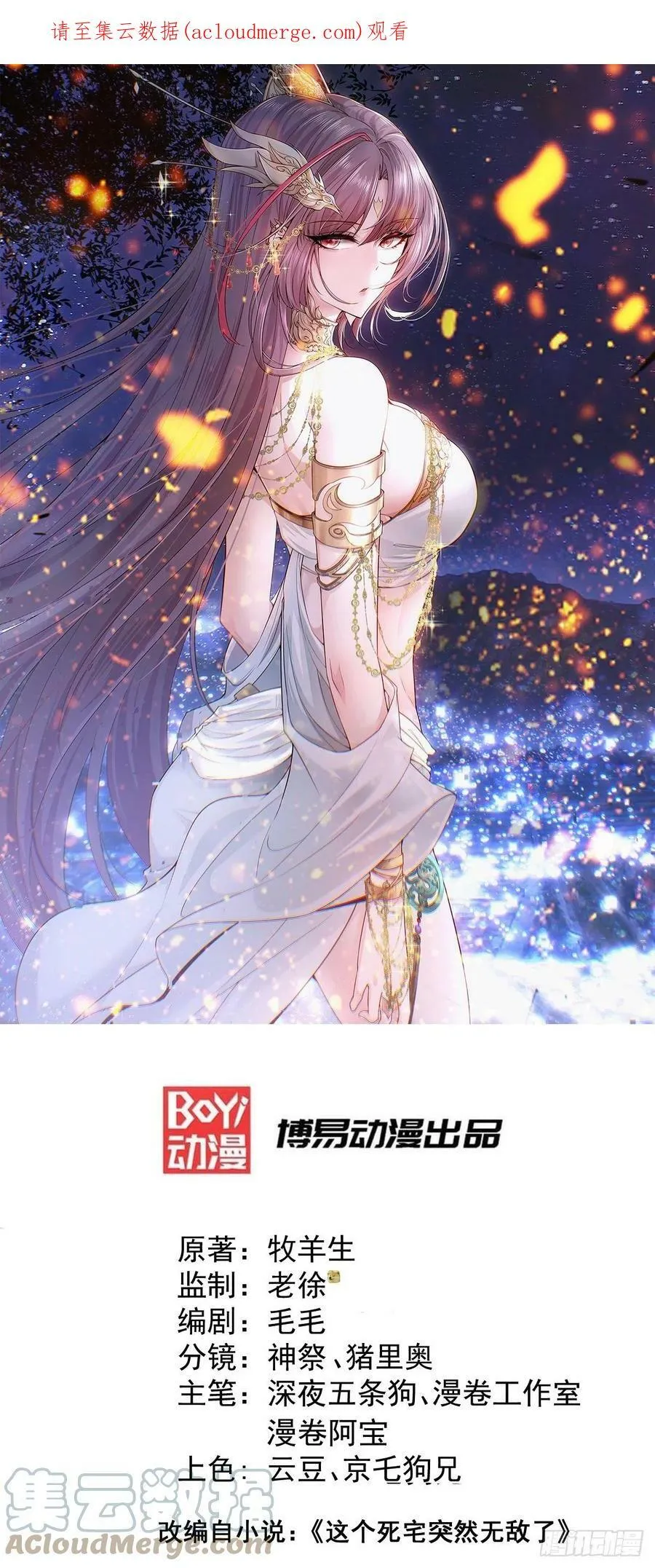 通知 39