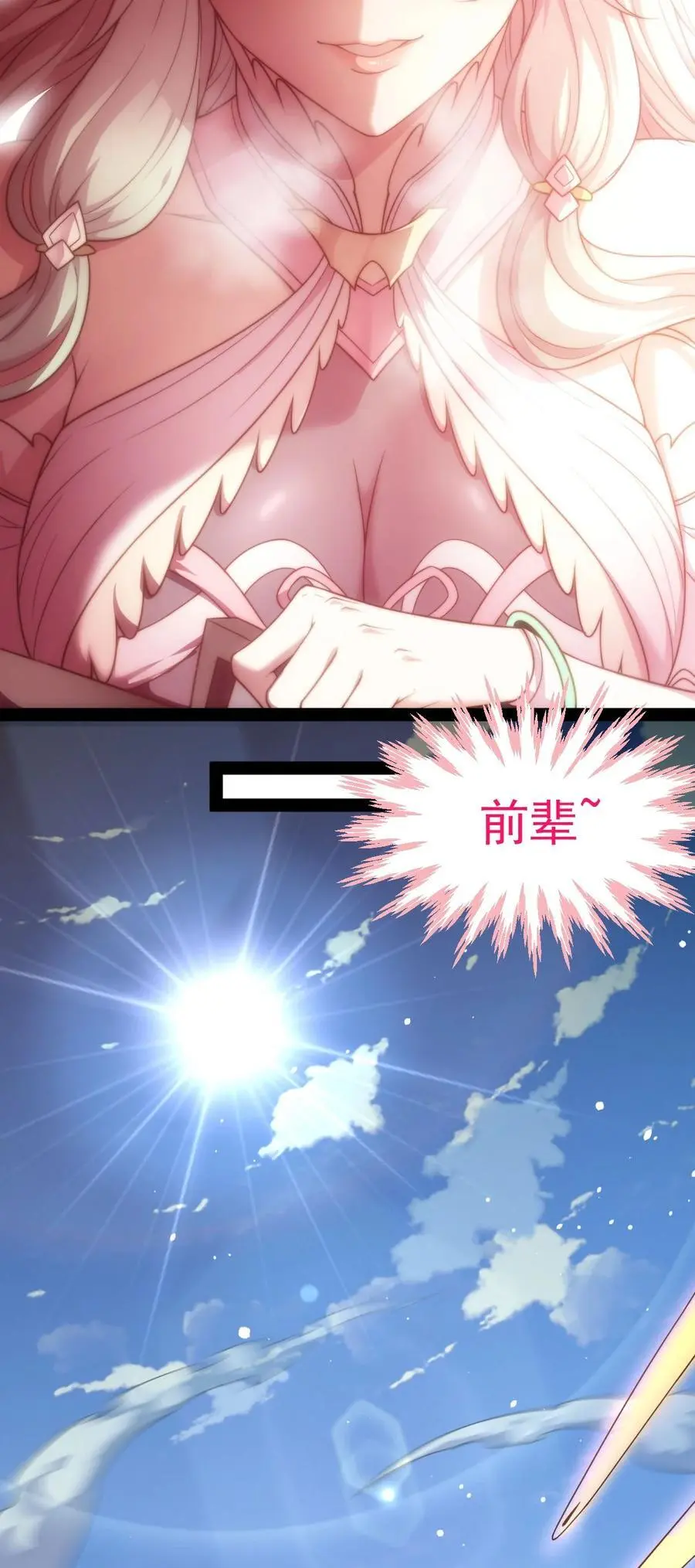 第103话 寒澜阁13