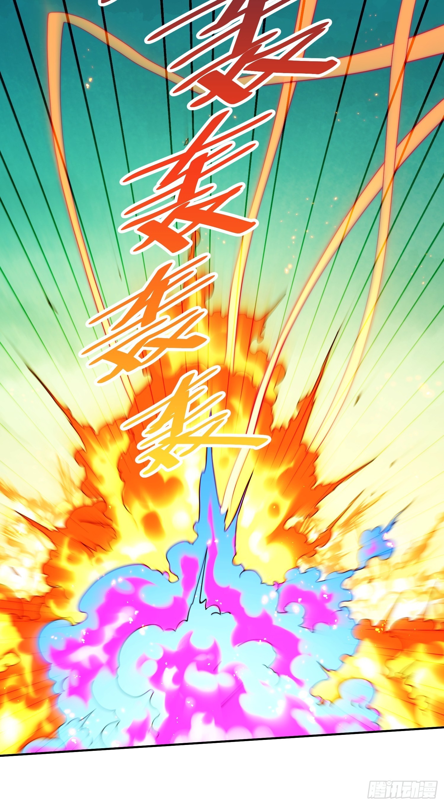 第60话 陈长安VS玄武仙域87