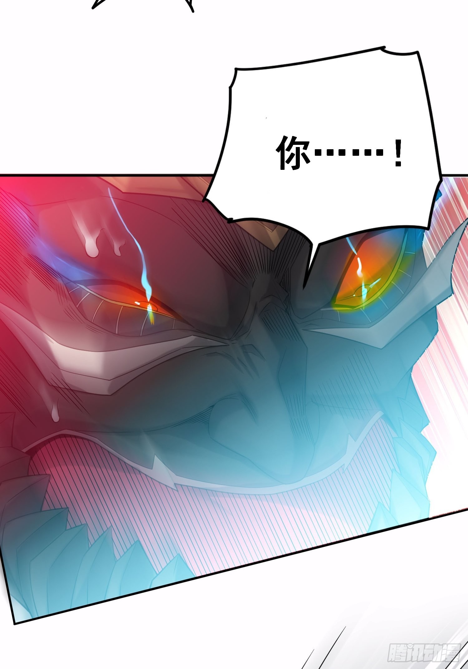 第39话 反杀30