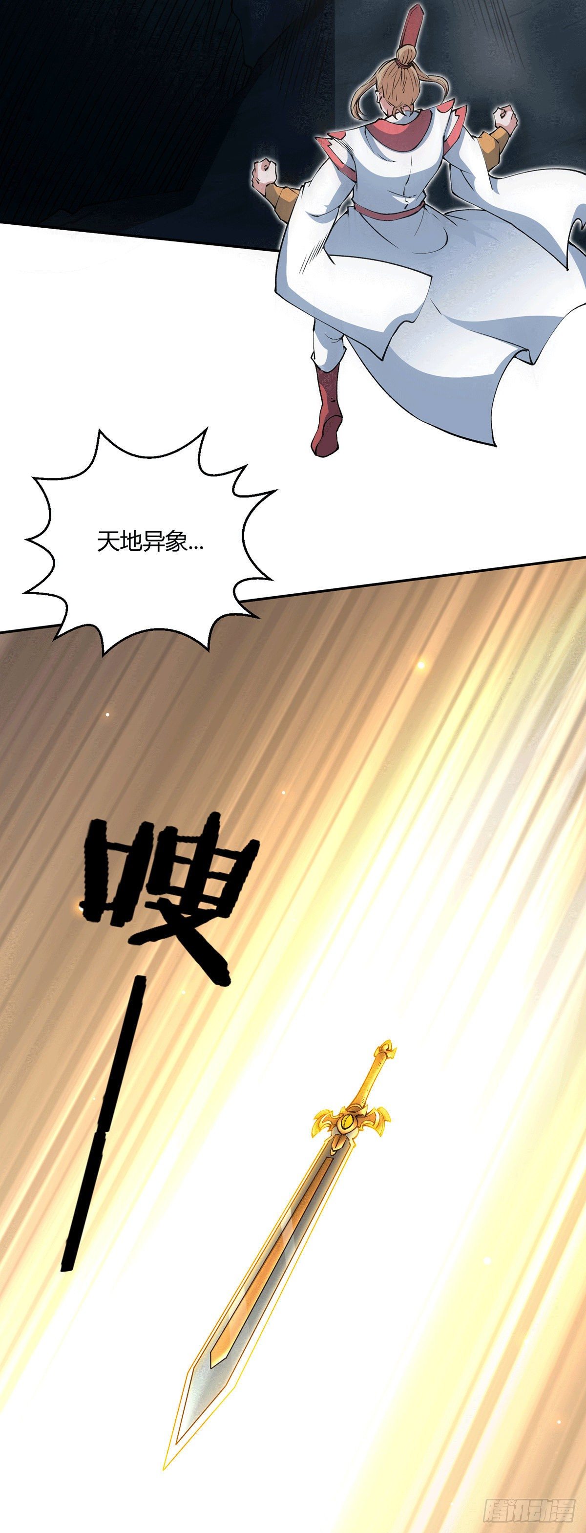 第1话 穿成长生体后又获金手指54