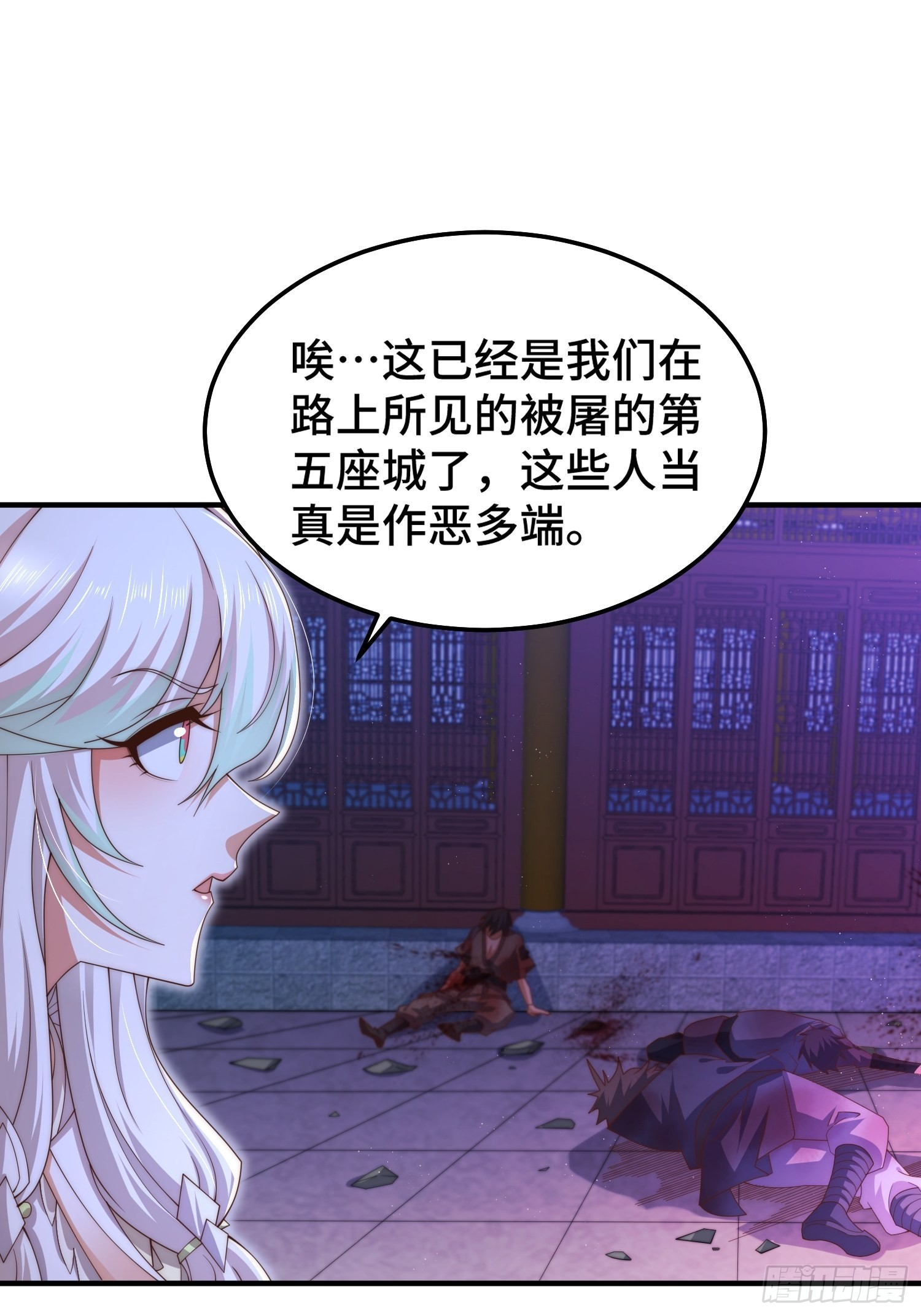 第51话 特殊任务出现！67