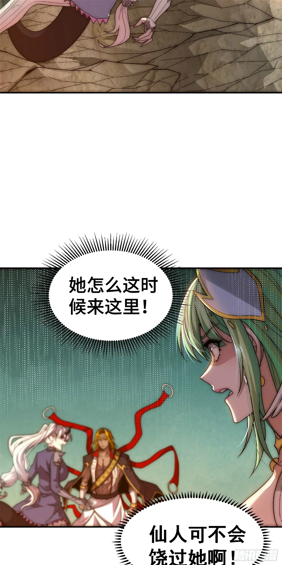 第75话 封印67
