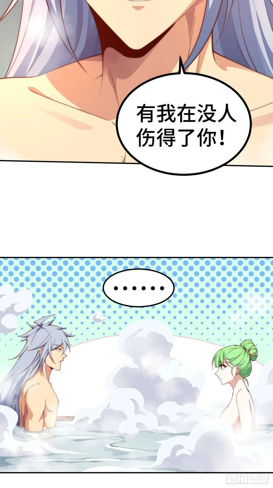 第73话 魔主降临！34